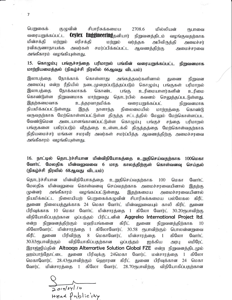 Cabinet Decisions 2019.4.09 Tamil 08