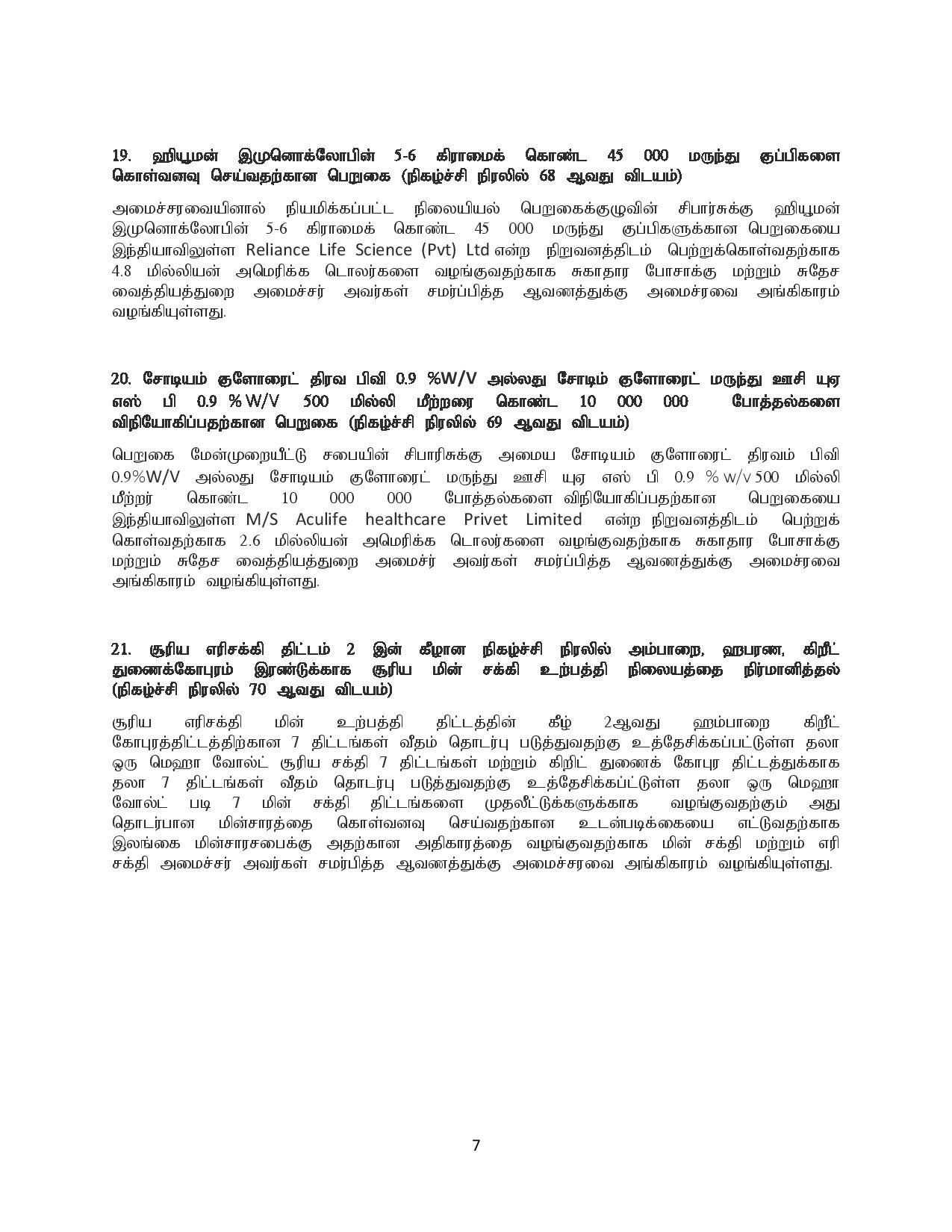 cabinet decision Tamil 19.07.2019 page 007