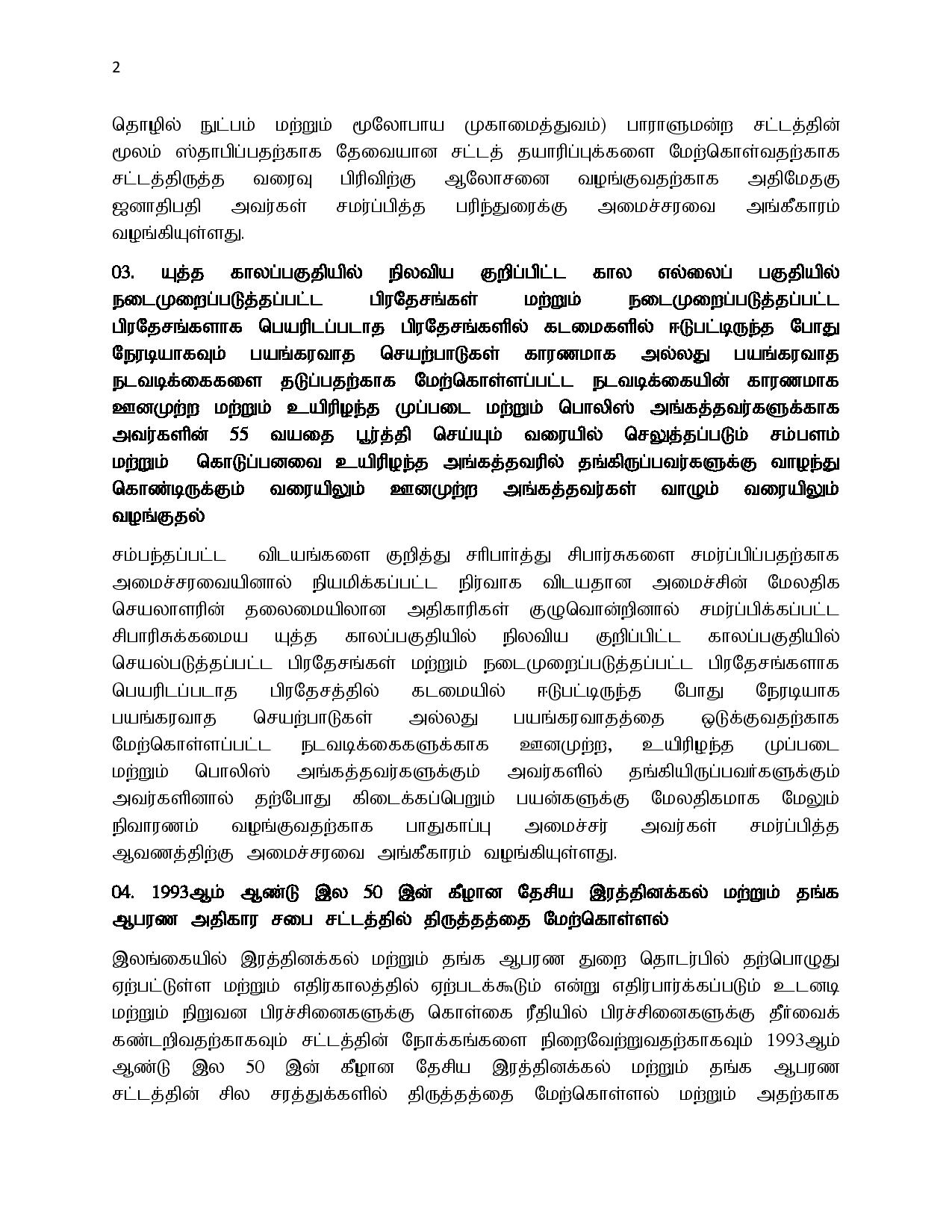 24.09.2019 cabinet page 002