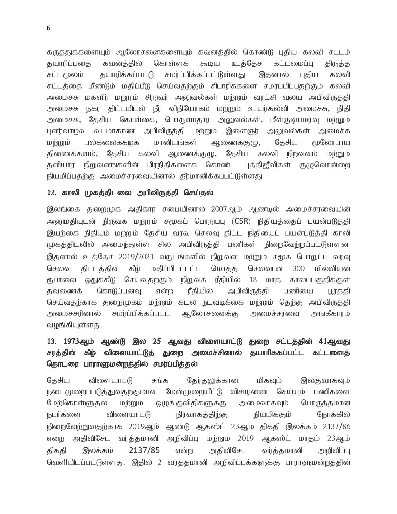 24.09.2019 cabinet page 006