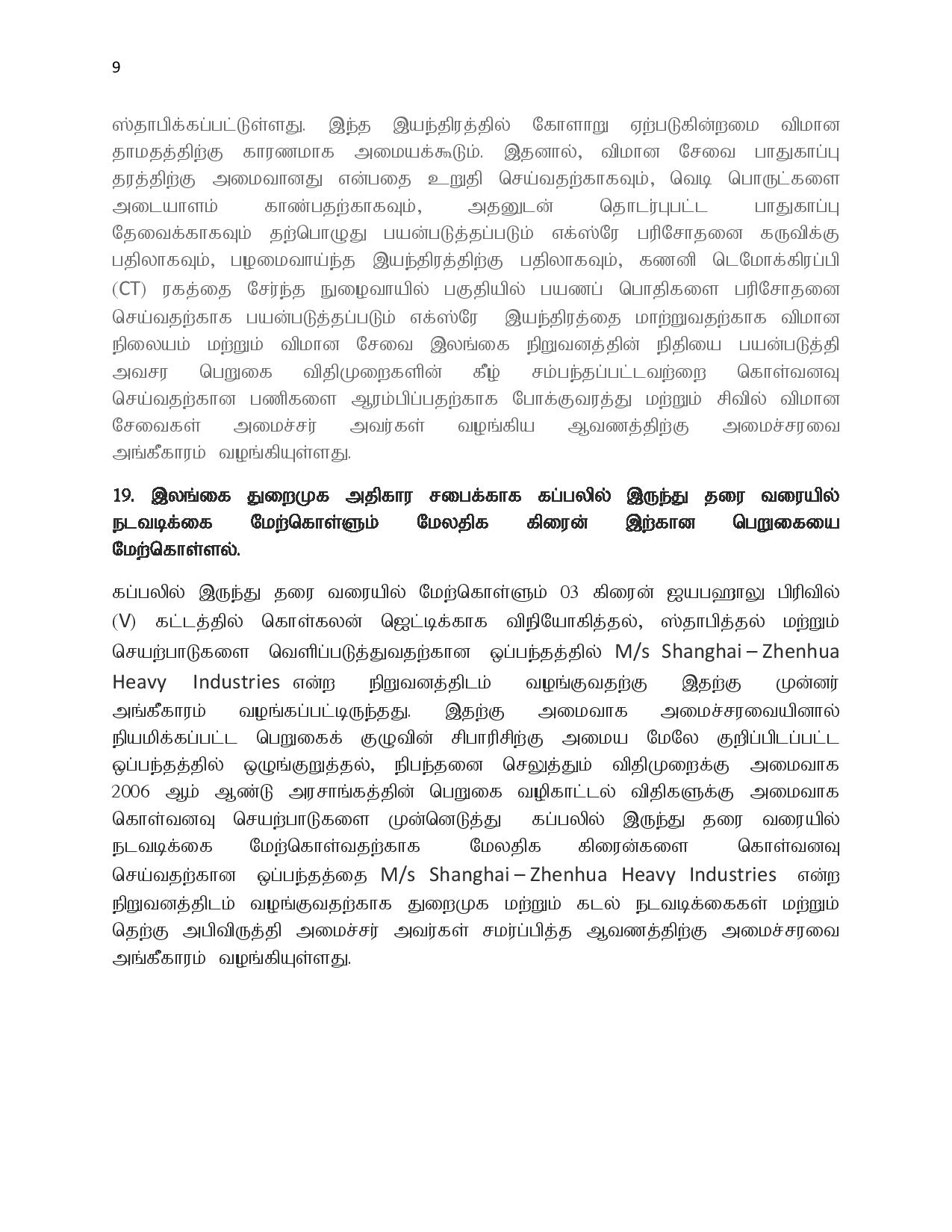 24.09.2019 cabinet page 009