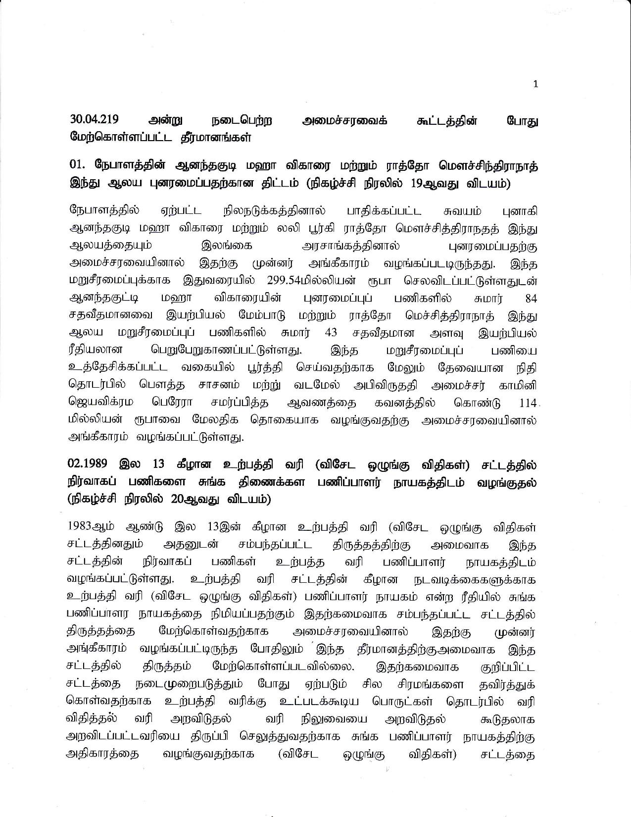 Cabinet Decision on 30.04.2019 T page 001