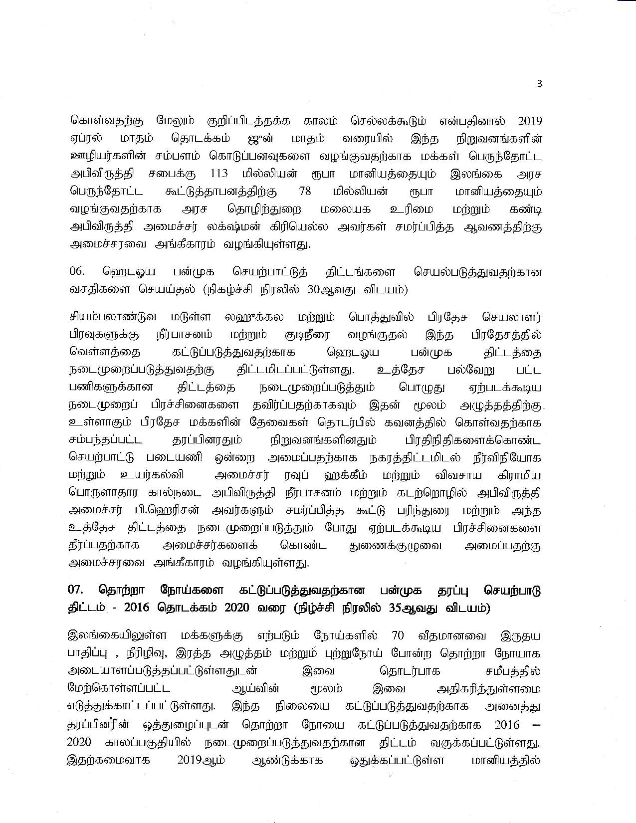 Cabinet Decision on 30.04.2019 T page 003