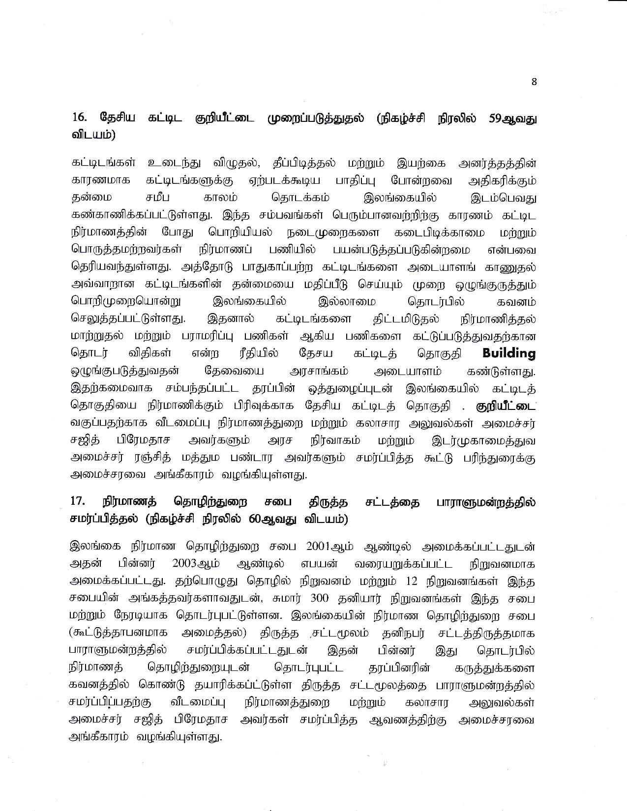 Cabinet Decision on 30.04.2019 T page 008