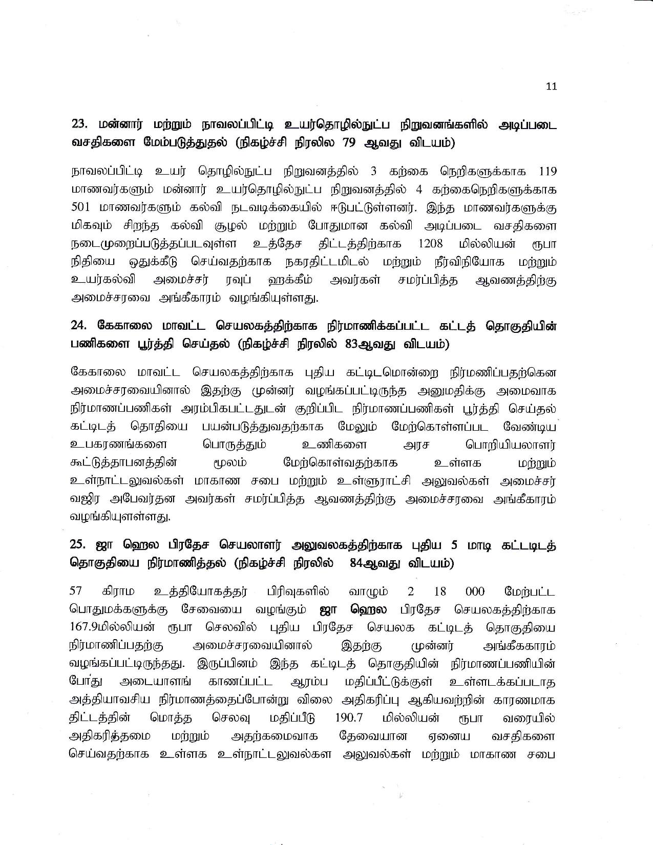 Cabinet Decision on 30.04.2019 T page 011