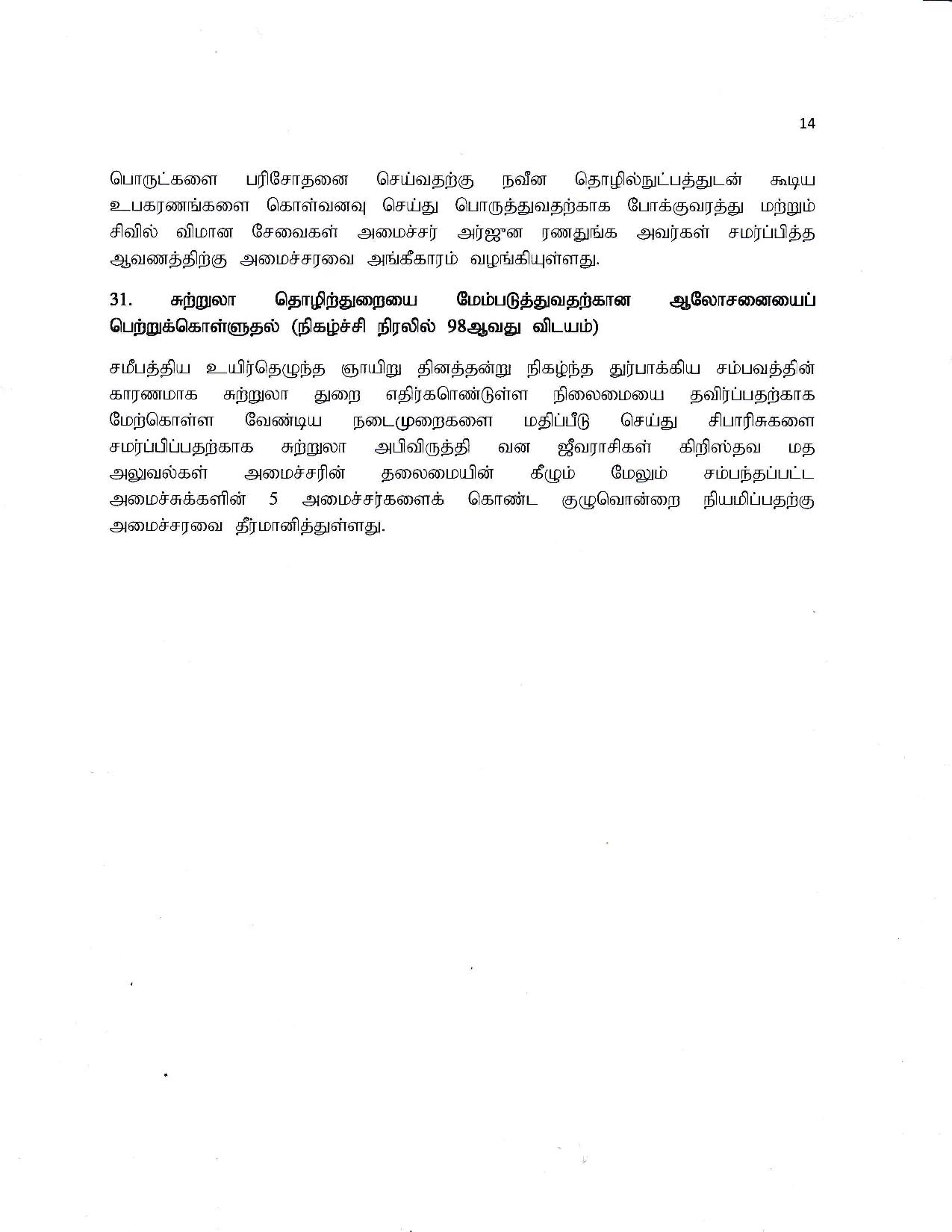 Cabinet Decision on 30.04.2019 T page 014