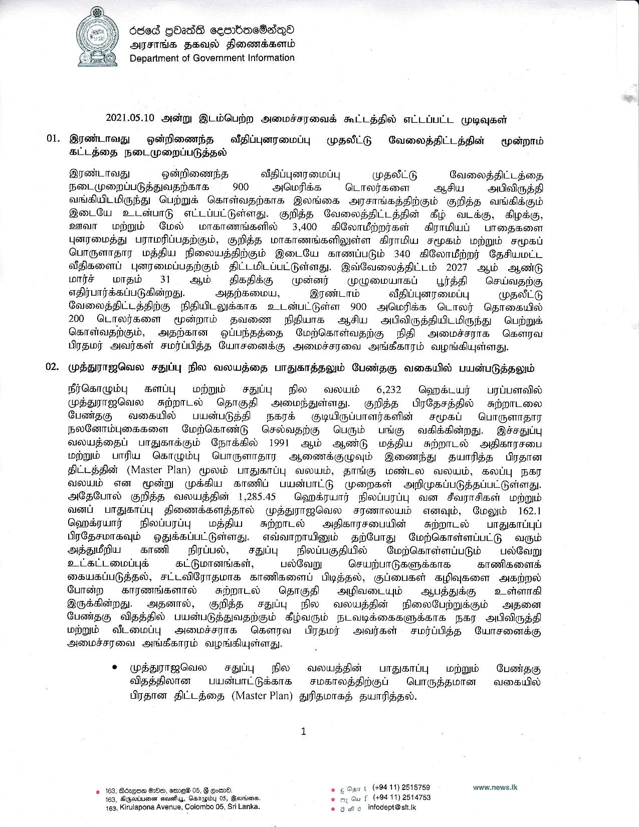 Cabinet Decision on 10.05.2021 Tamil page 001