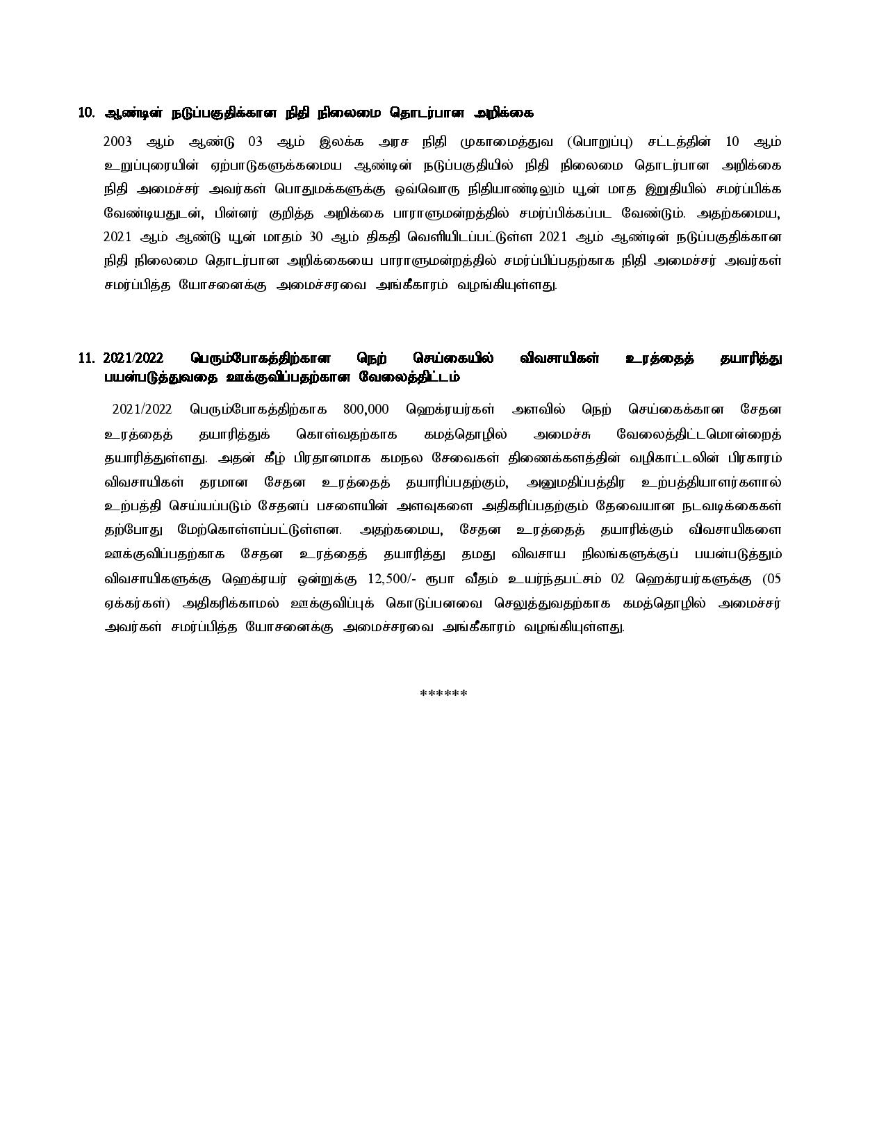 Cabinet Decision on 12.07.2021 Tamil page 005