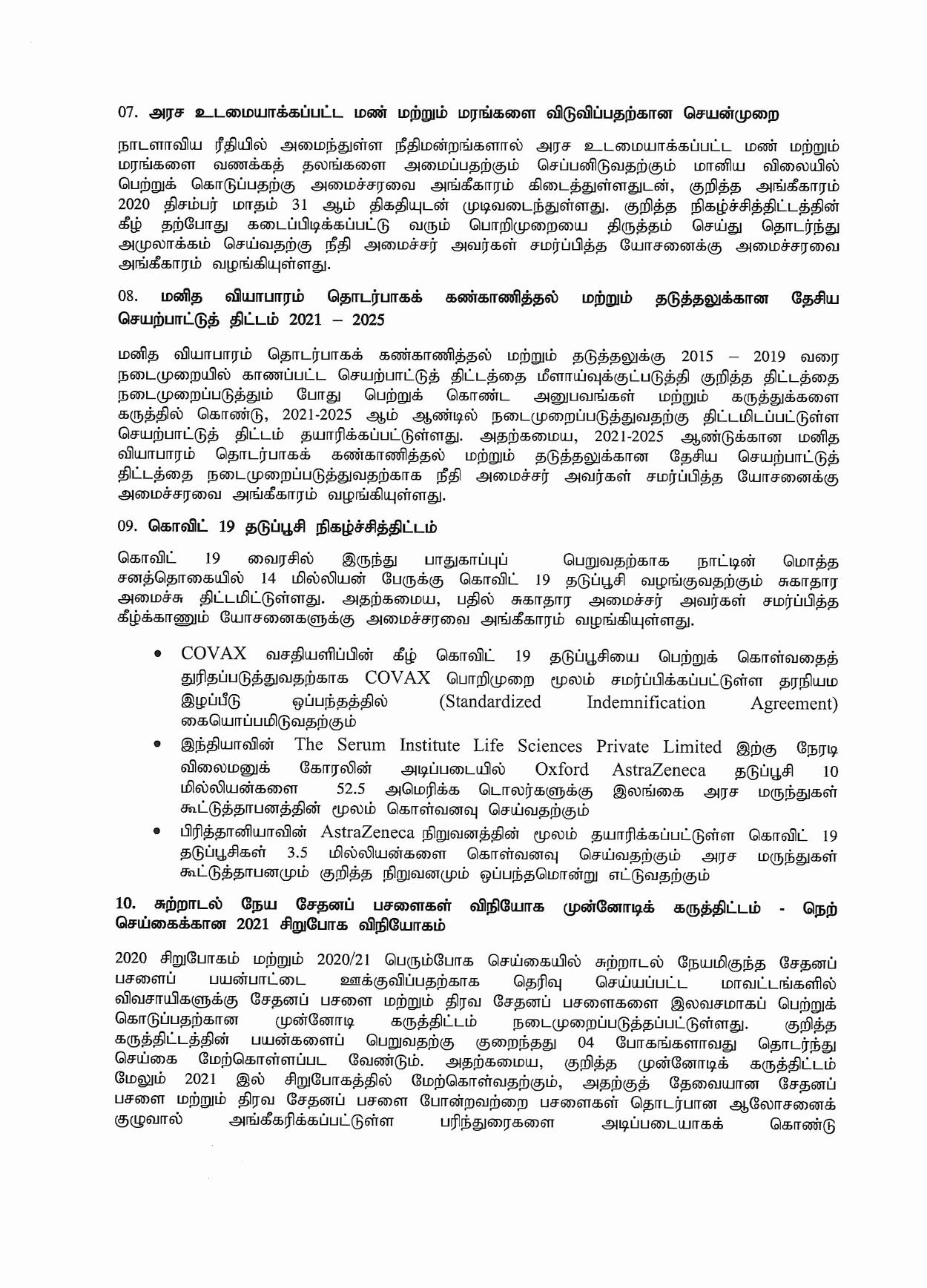 Cabinet Decision on 22.02.2021 Tamil page 003