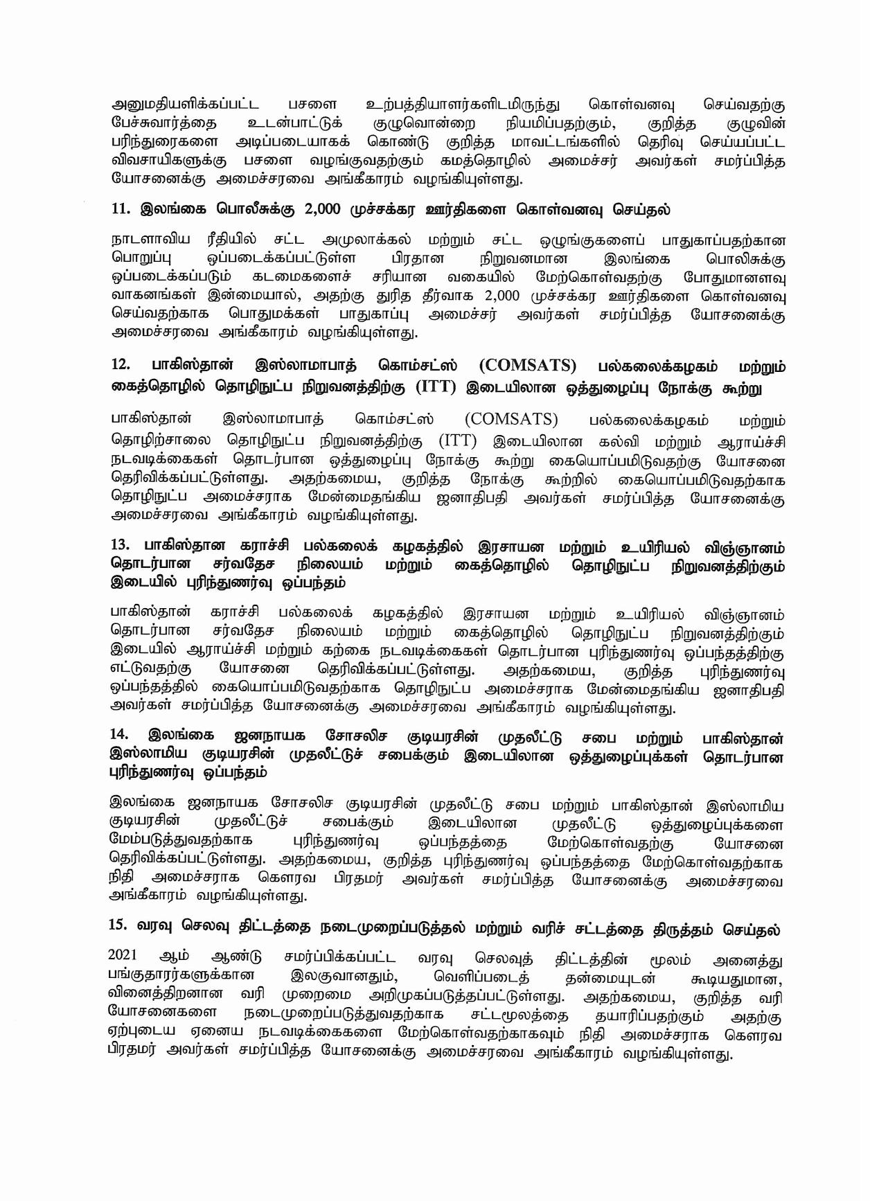 Cabinet Decision on 22.02.2021 Tamil page 004