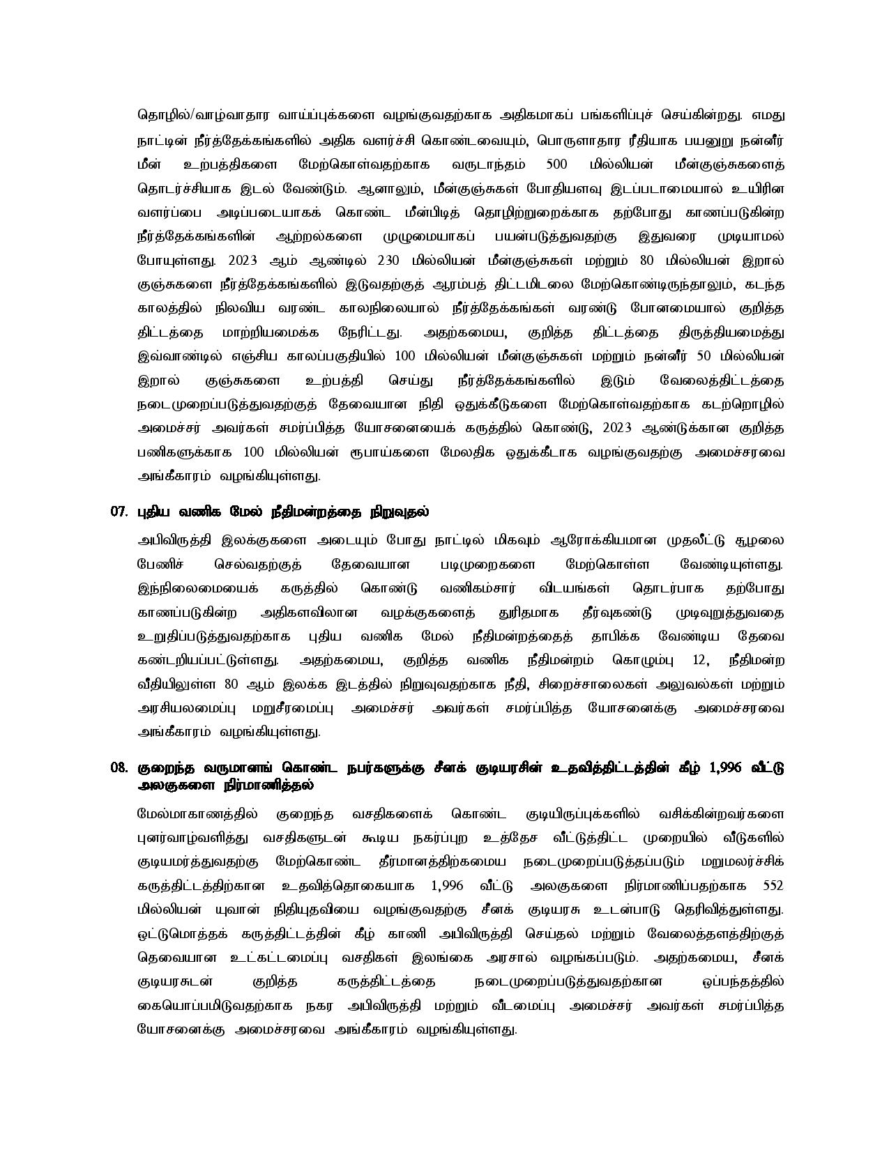 Cabinet Decisions on 02.10.2023 Tamil page 003