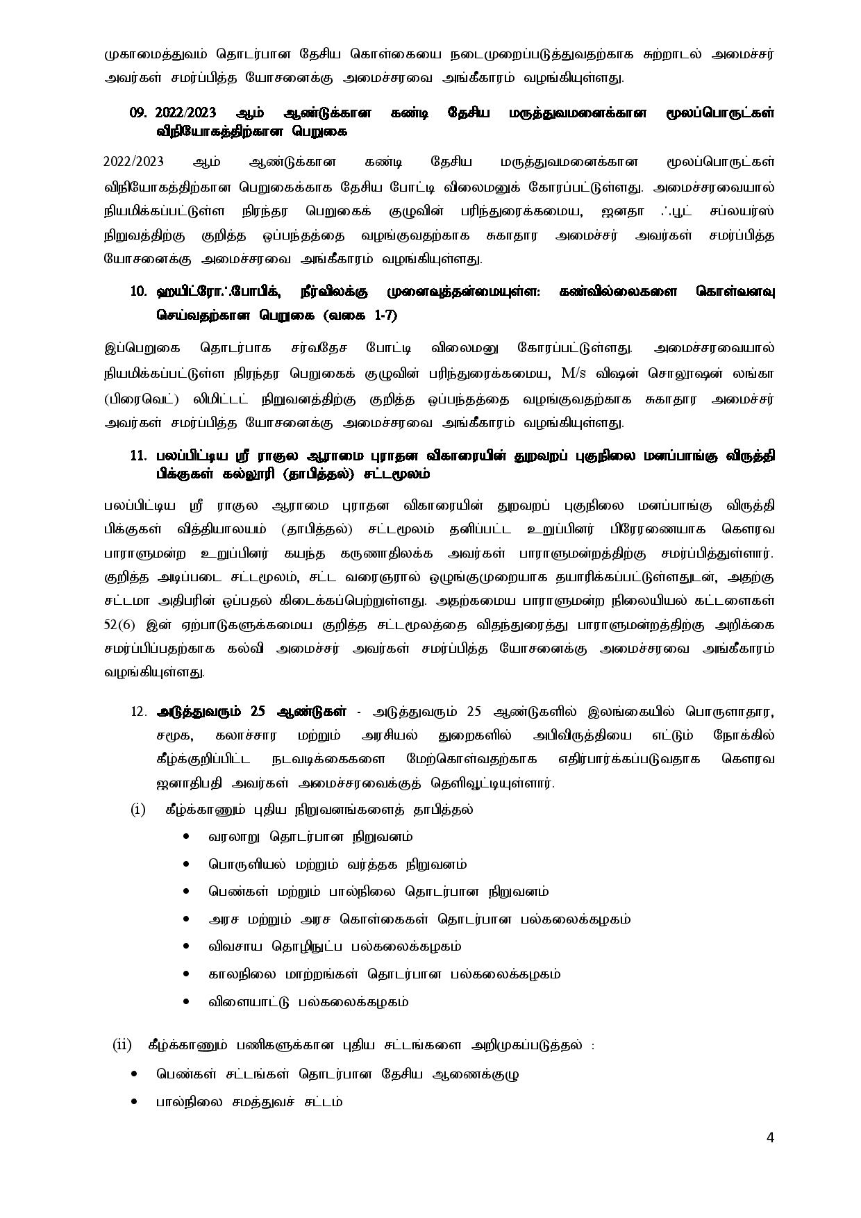 Cabinet Decisions on 09.01.2023 Tamil page 004 1
