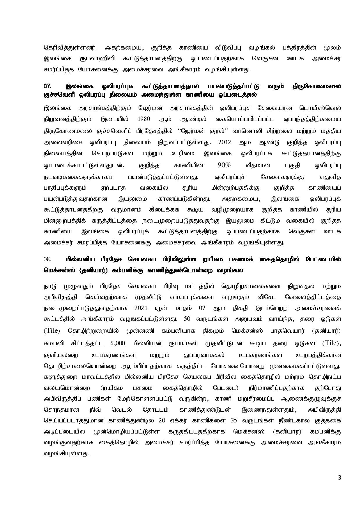 Cabinet Decisions on 18.01.2022 Tamil page 003