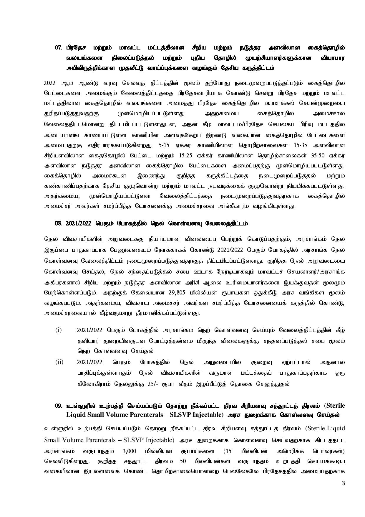 Cabinet Decisions on 24.01.2022 Tamil page 003