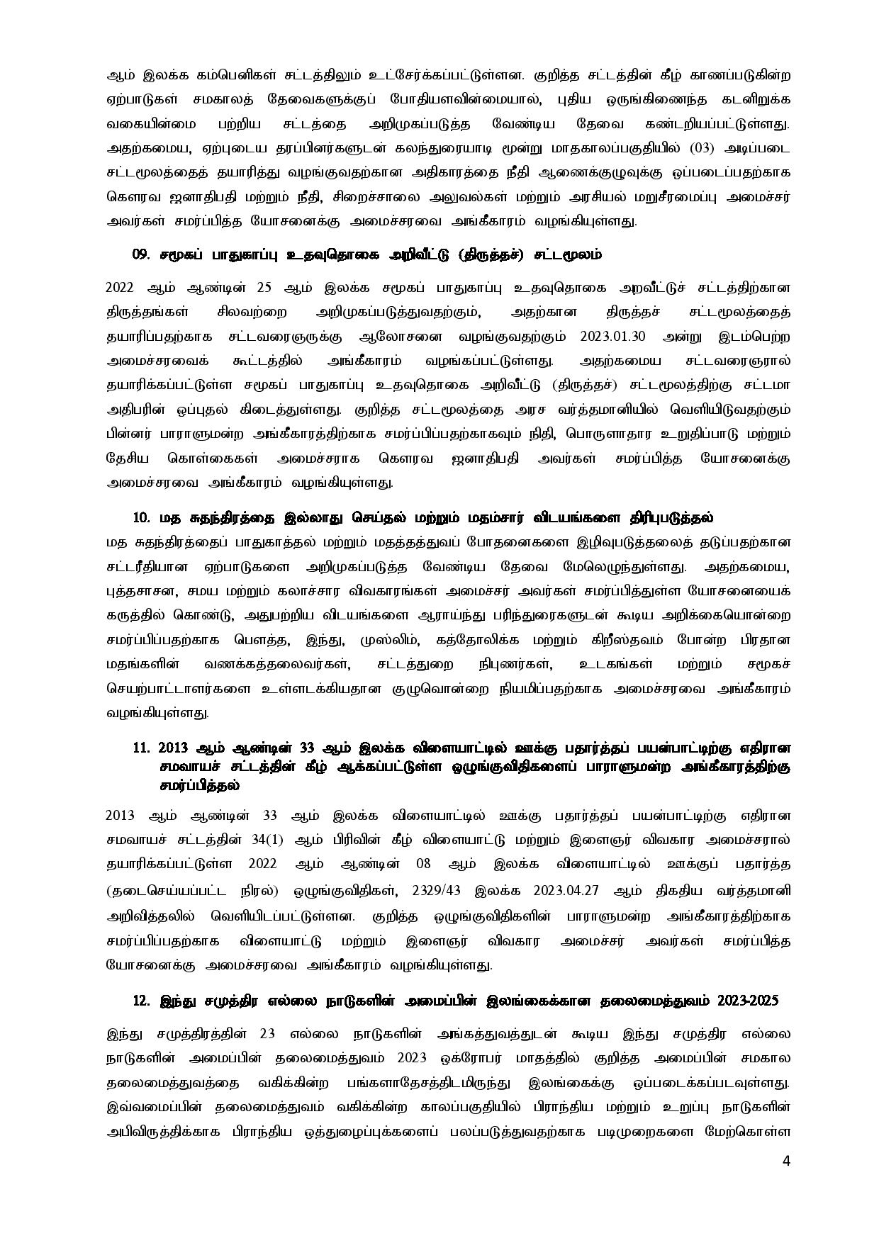 Cabinet Decisions on 26.06.2023 Tamil page 004