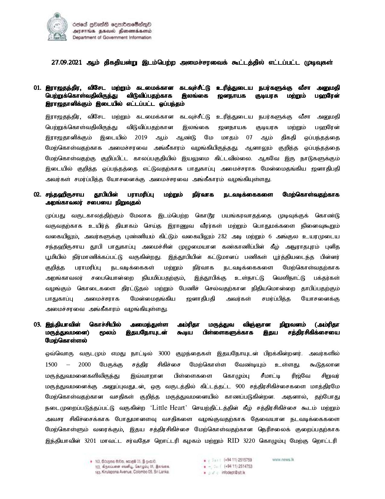 Cabinet Decisions on 27.09.2021 Tamil page 001
