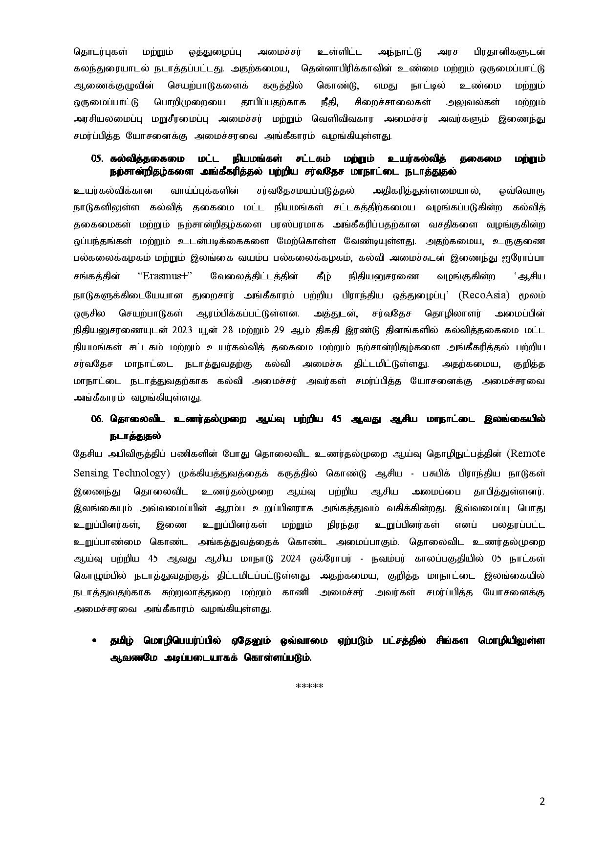 Cabinet Decisions on 29.05.2023 Tamil page 002