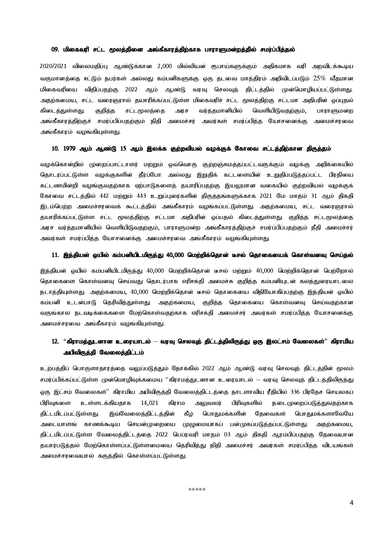 Cabinet Decisions on 31.01.2022 Tamil page 004
