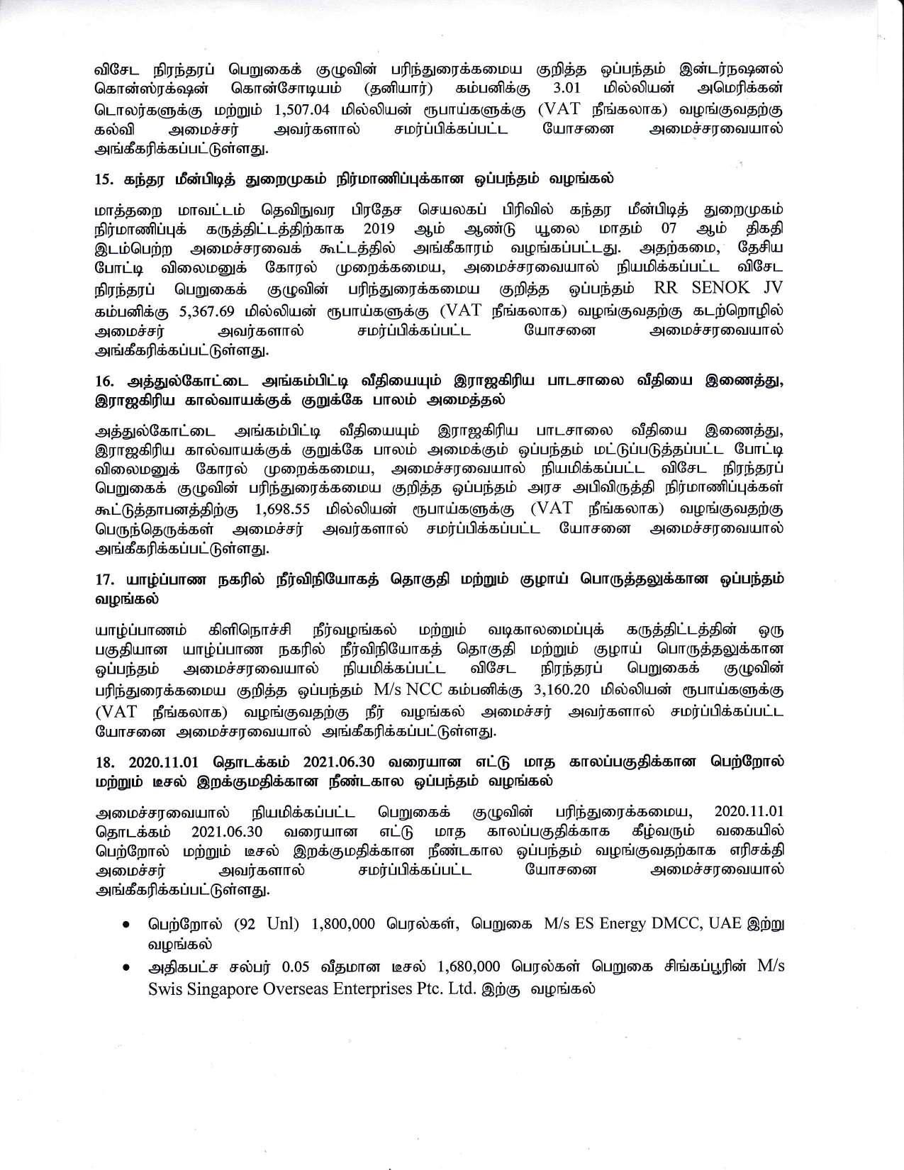 Cabinet Decsion on 09.11.2020 Tamil page 006