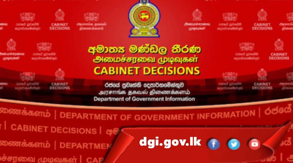 2025.02.09 அன்று இடம்பெற்ற அமைச்சரவைக் கூட்டத்தில் எட்டப்பட்ட முடிவுகள்