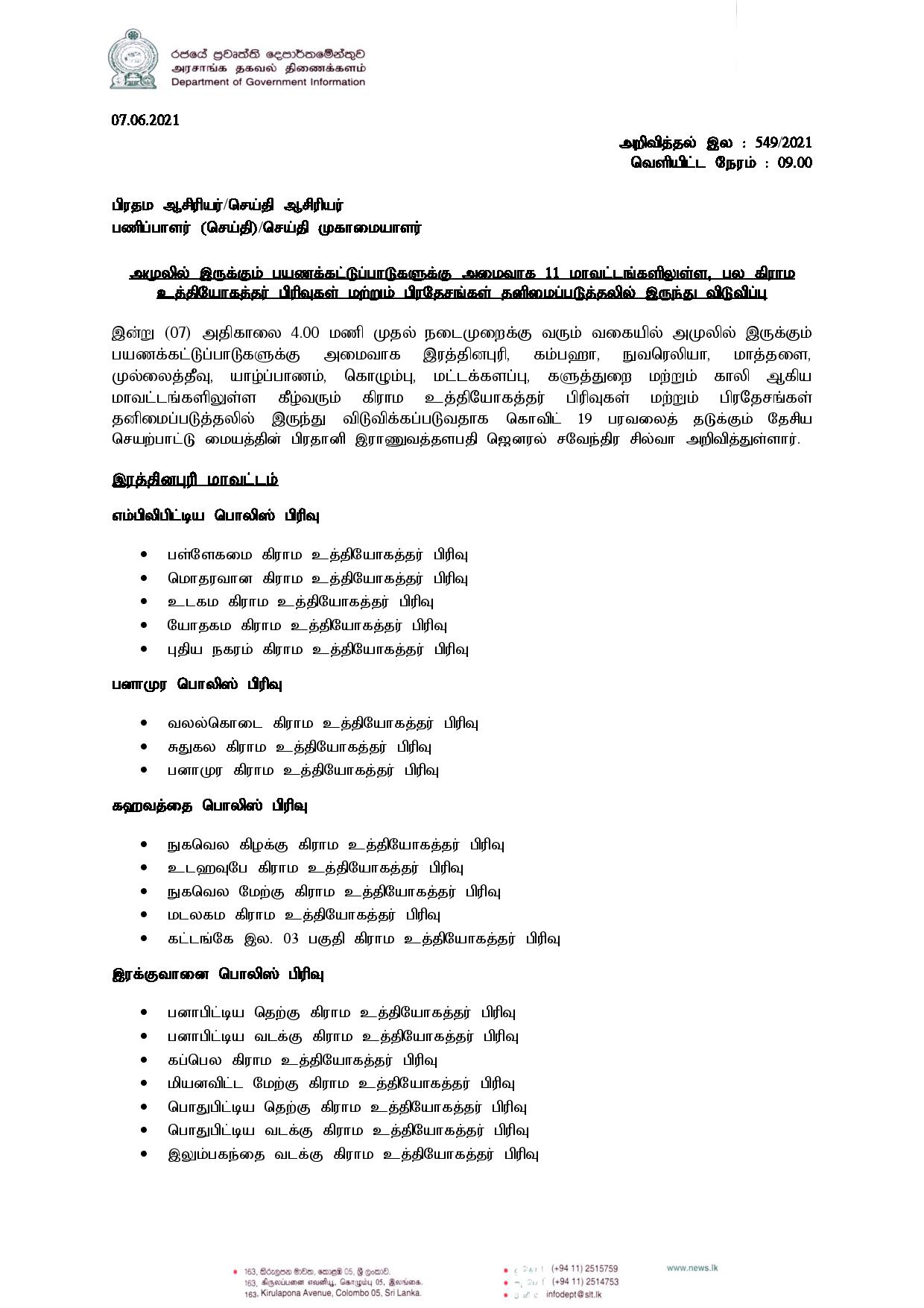 Press Release 549 Tamil 1 page 001