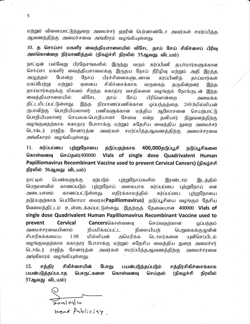 Cabinet Decisions 2019.4.09 Tamil 06