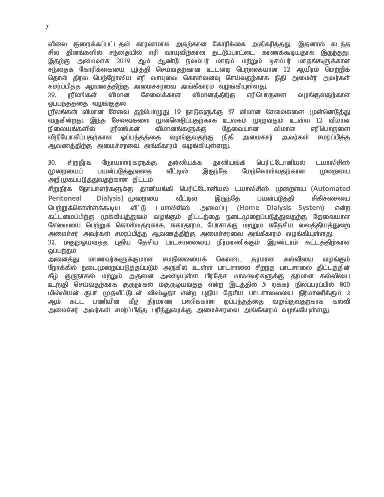 Cabinet Decisions on 05.11.2019 Tamil page 007