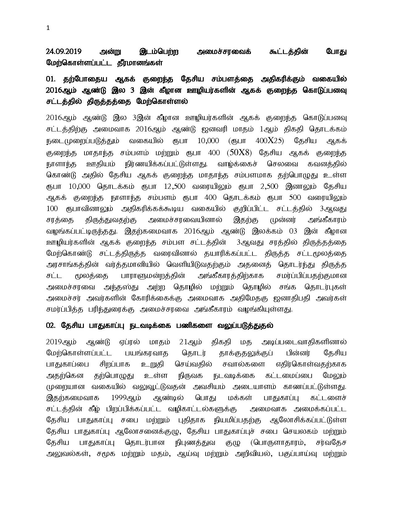 24.09.2019 cabinet page 001