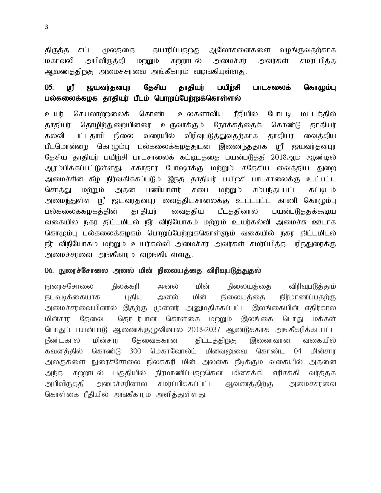 24.09.2019 cabinet page 003
