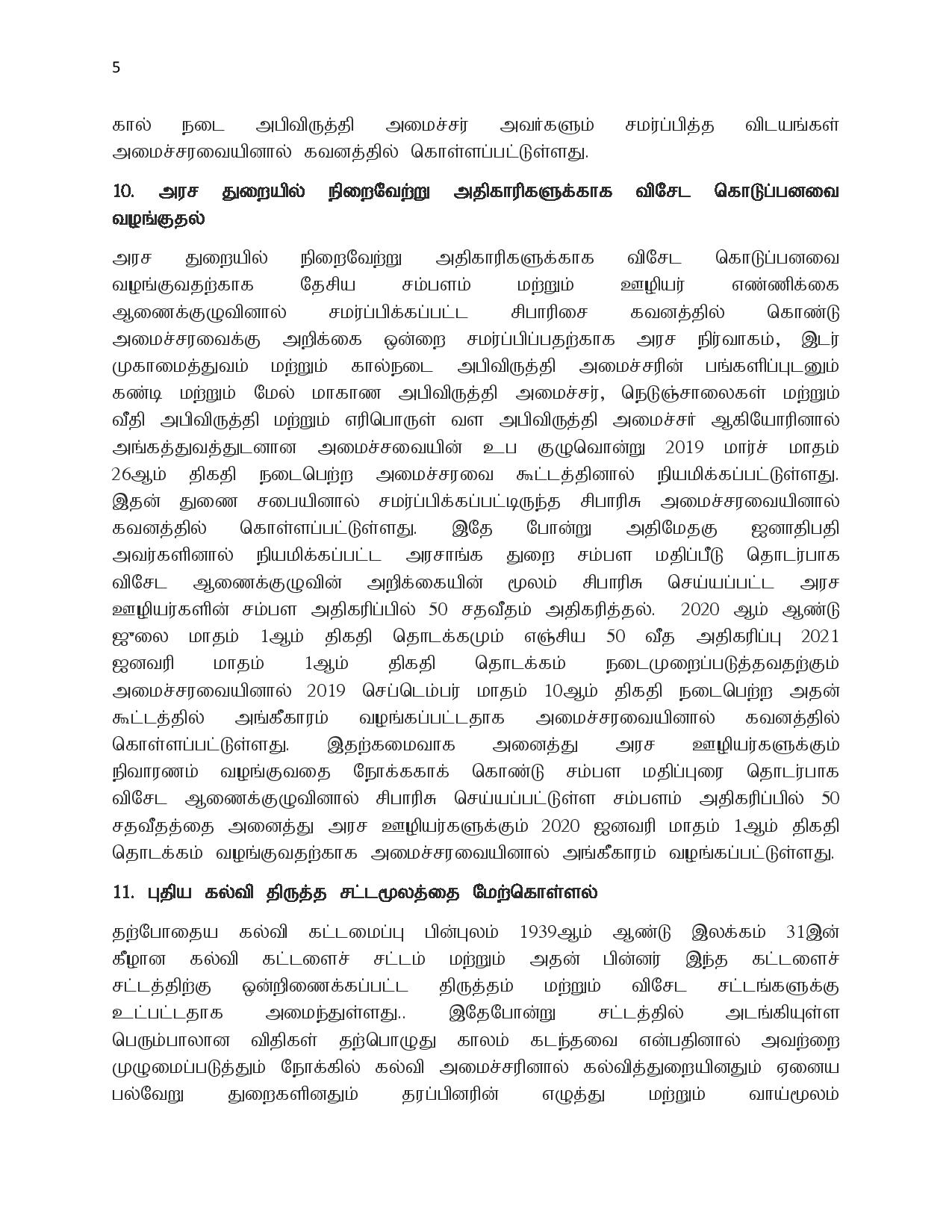 24.09.2019 cabinet page 005