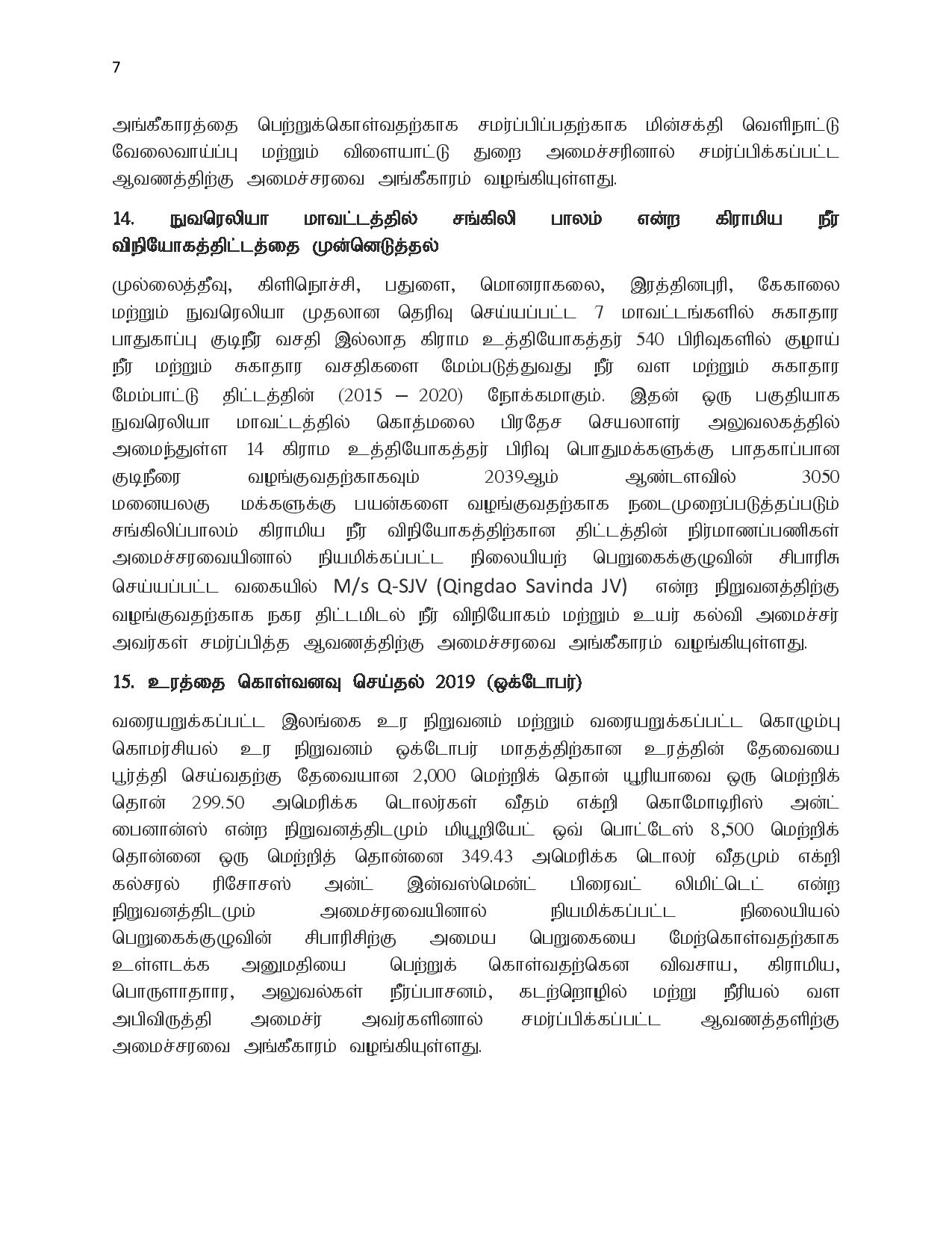 24.09.2019 cabinet page 007