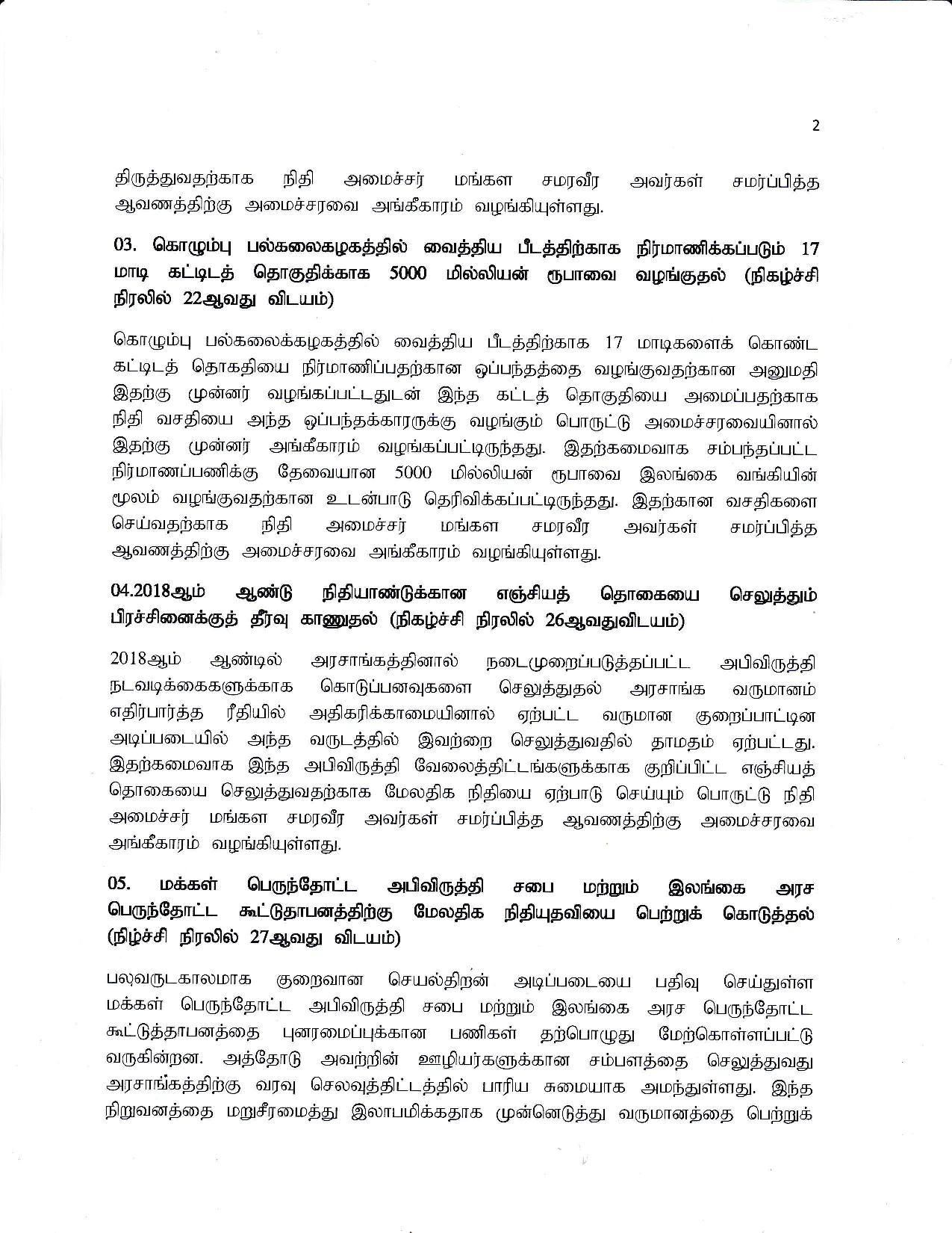 Cabinet Decision on 30.04.2019 T page 002