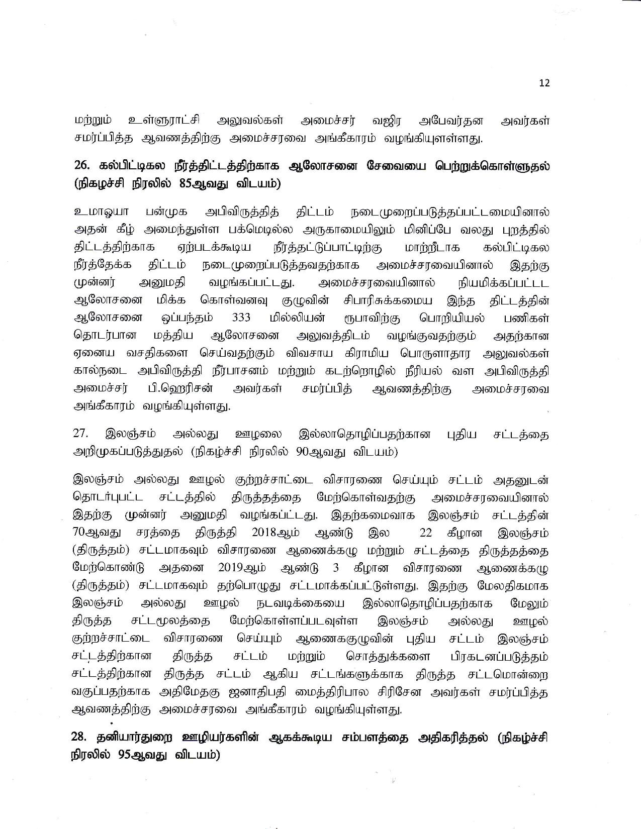 Cabinet Decision on 30.04.2019 T page 012