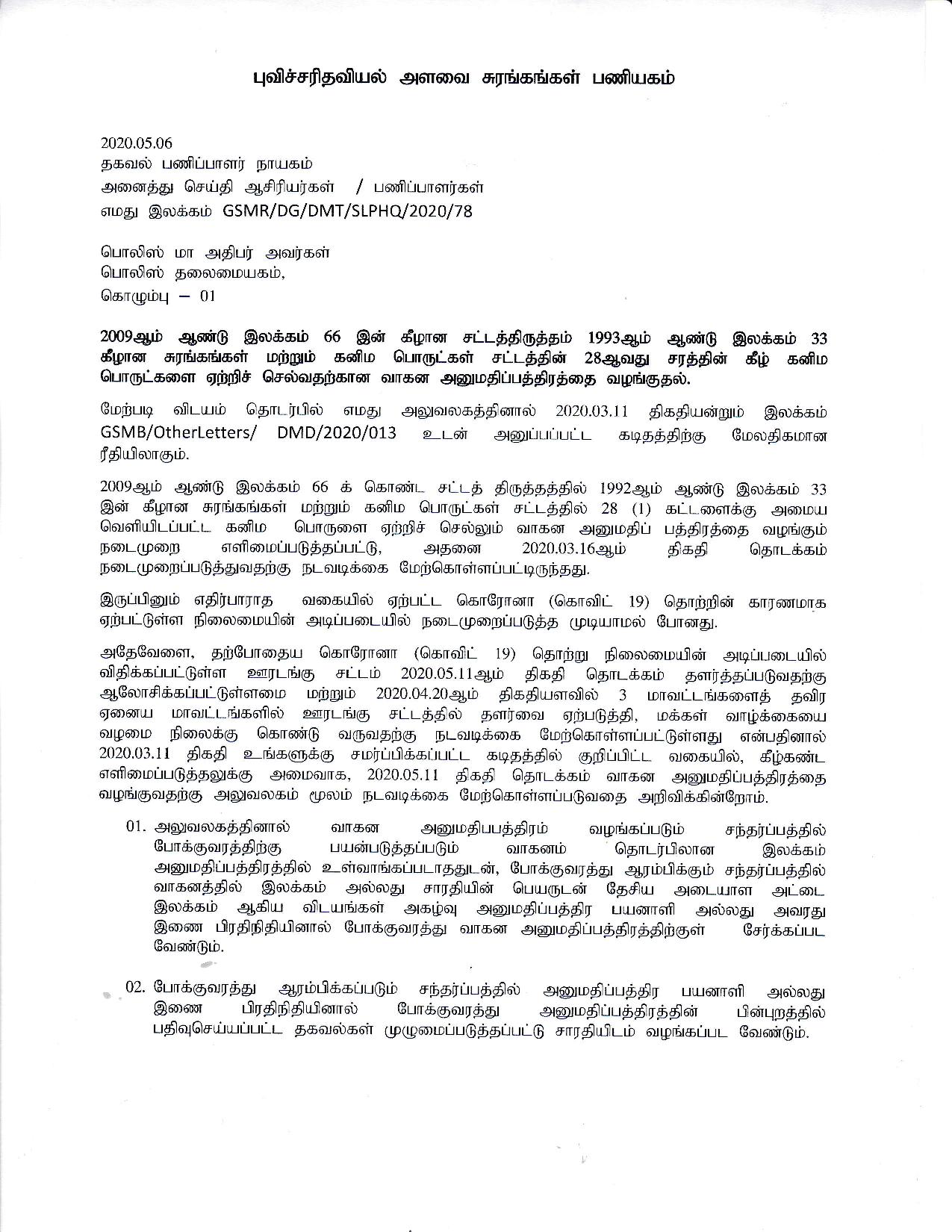 Tamil page 002 Copy