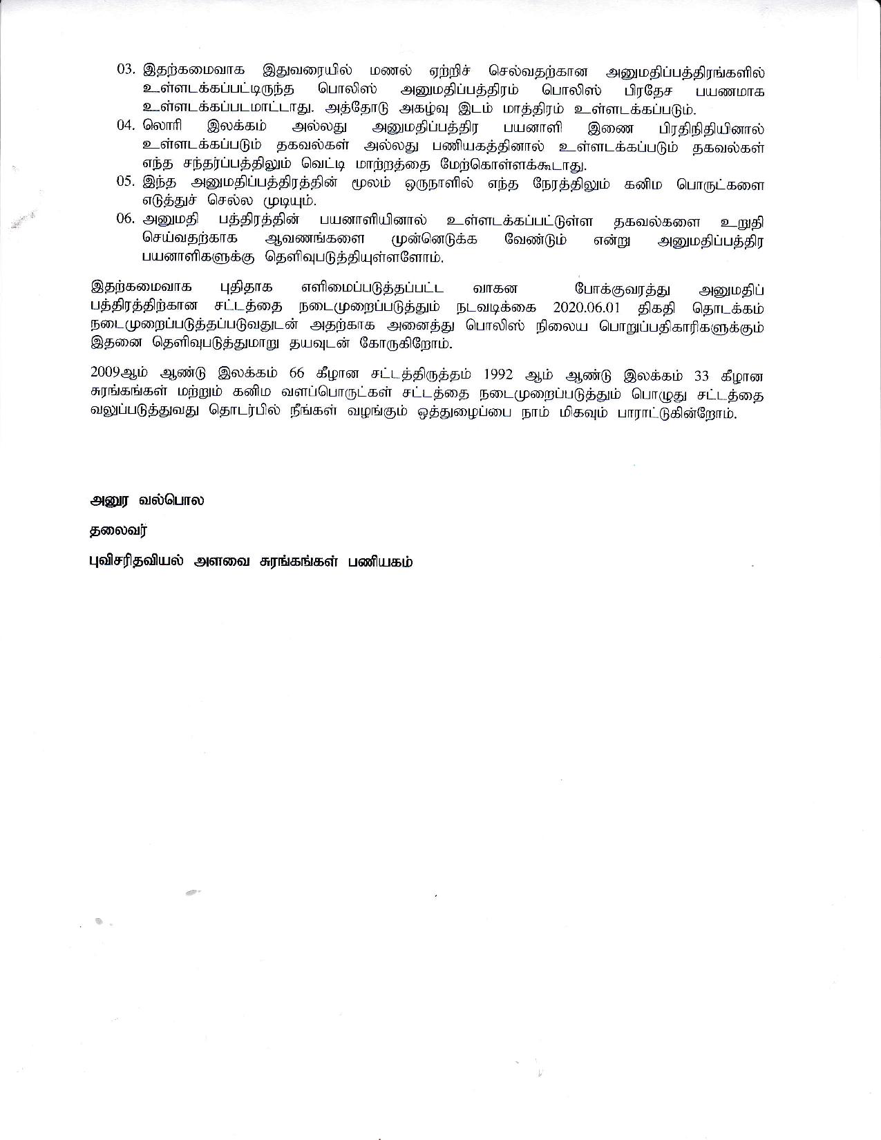 Tamil page 003