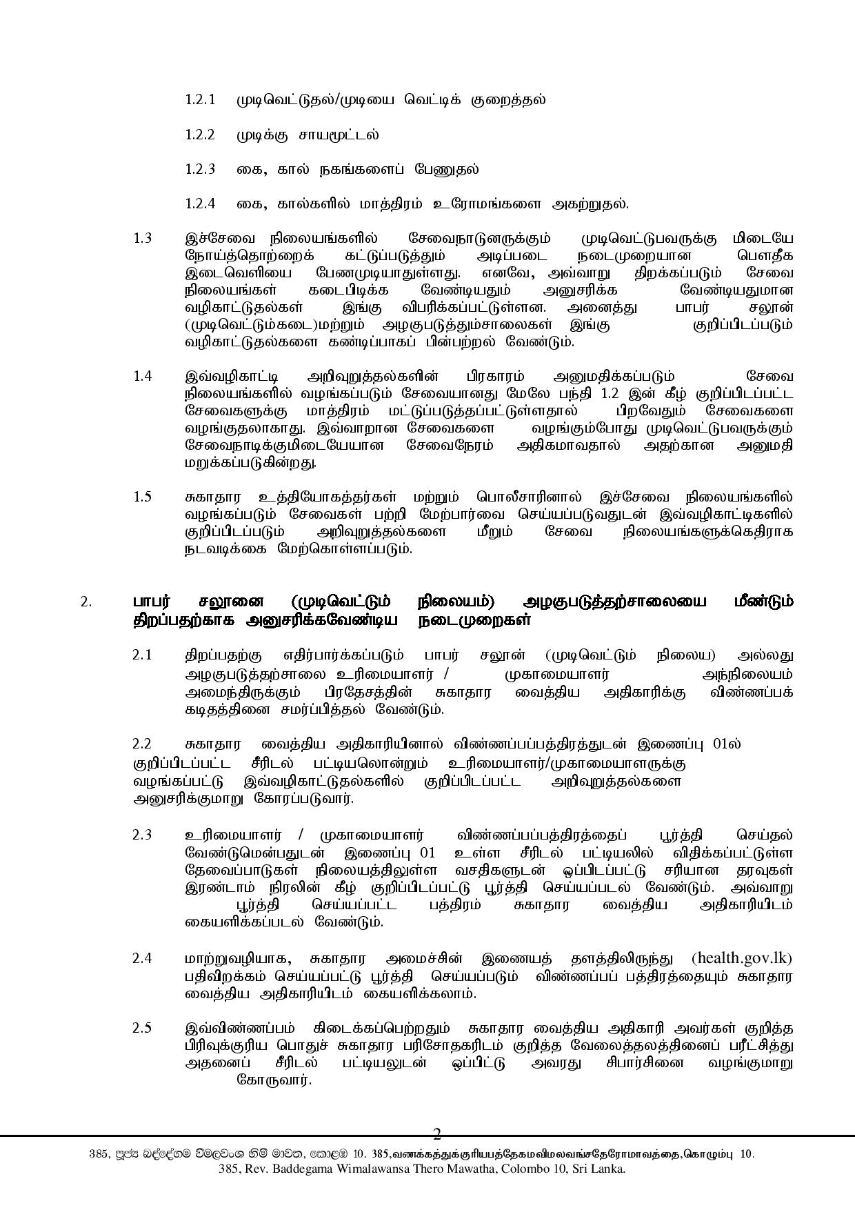 Guidelines Tamil compressed page 002