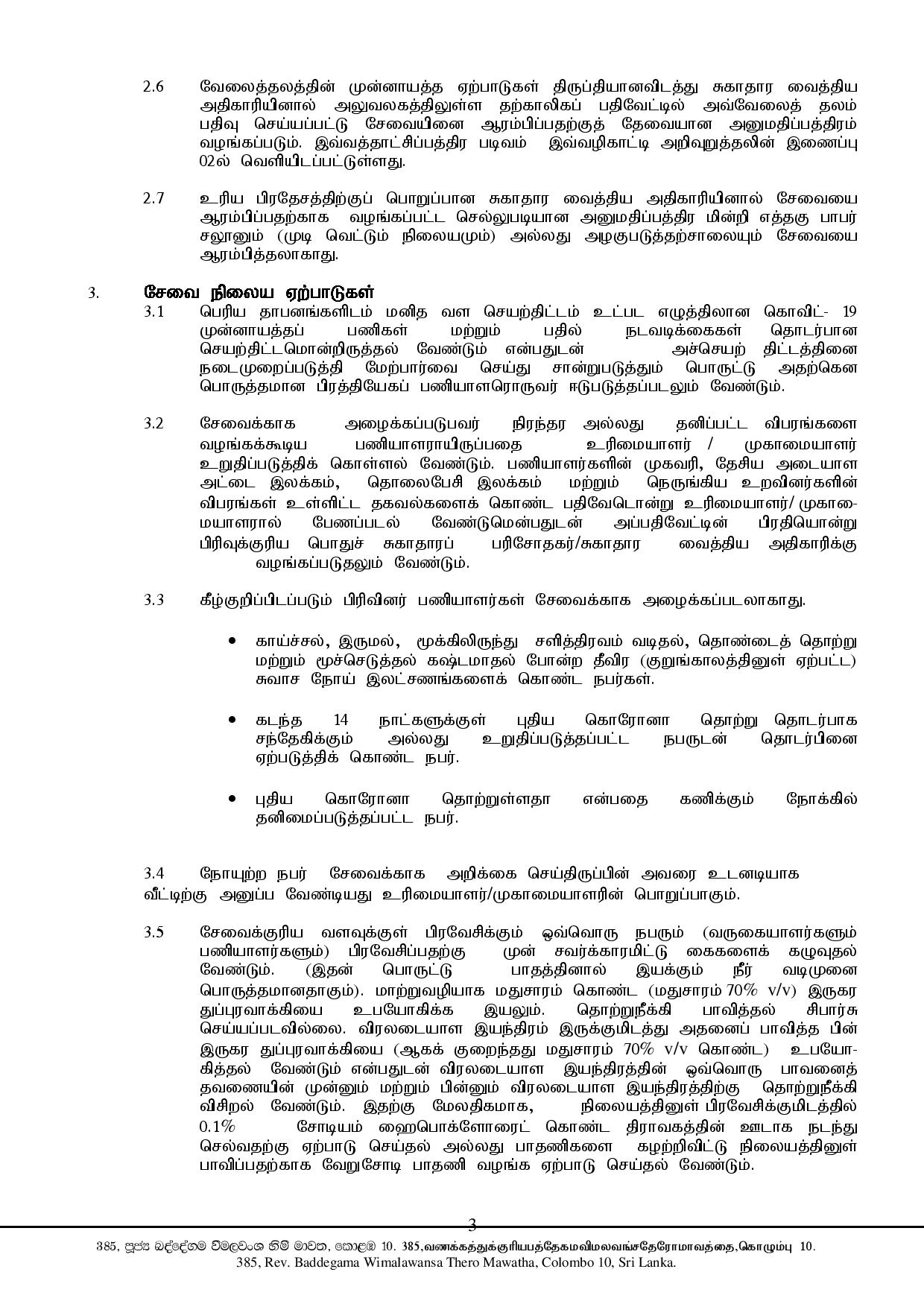 Guidelines Tamil compressed page 003