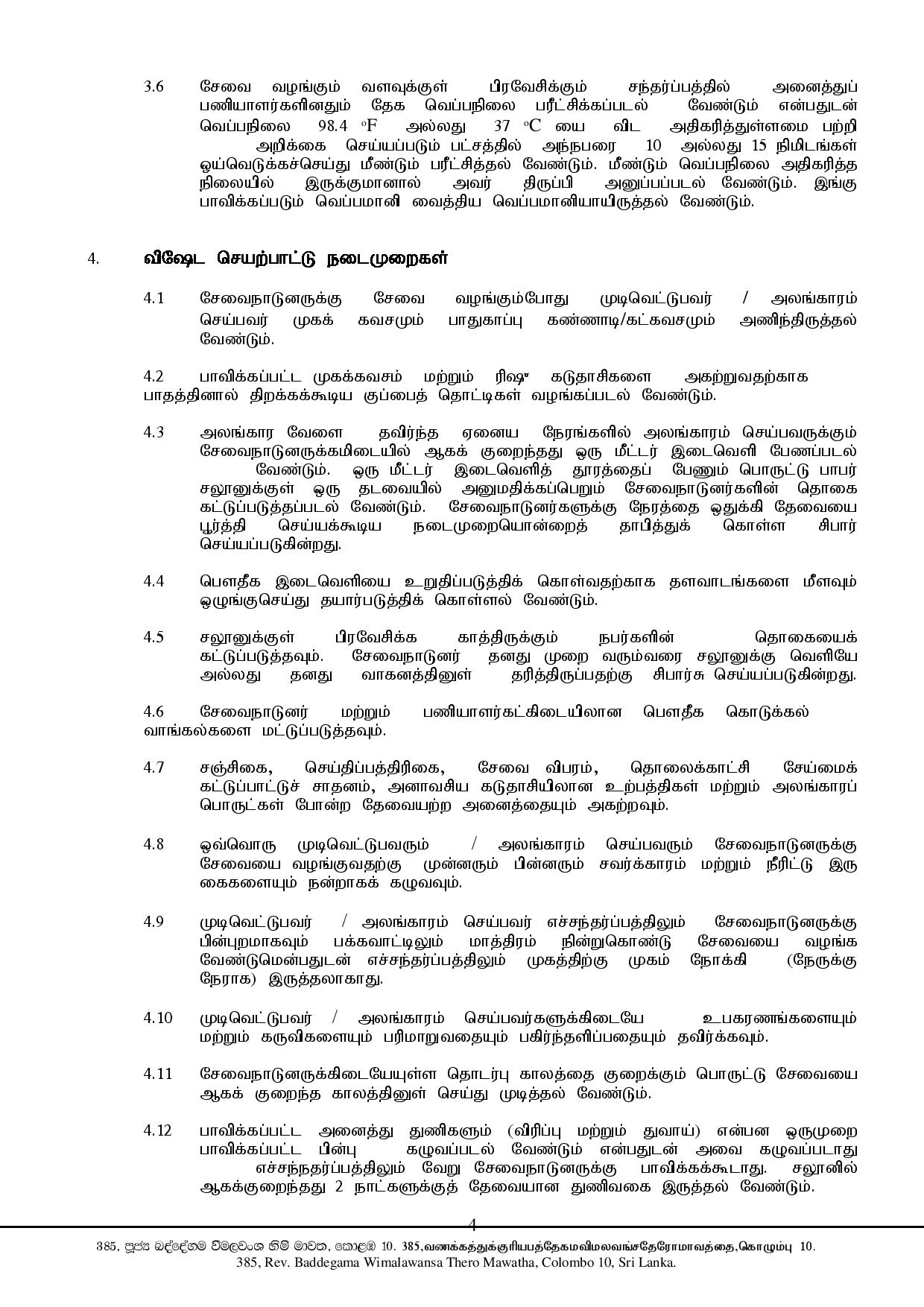 Guidelines Tamil compressed page 004