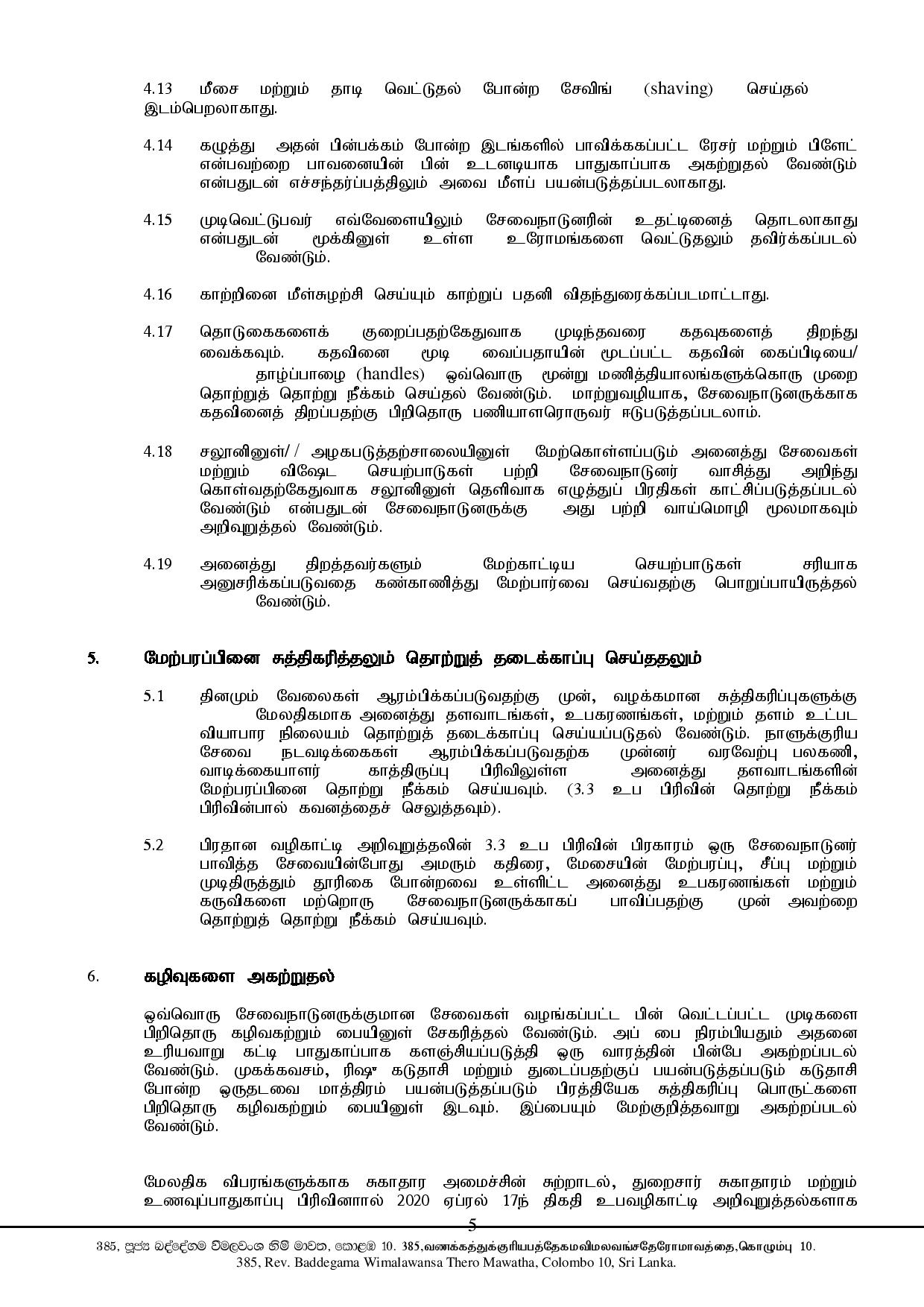 Guidelines Tamil compressed page 005