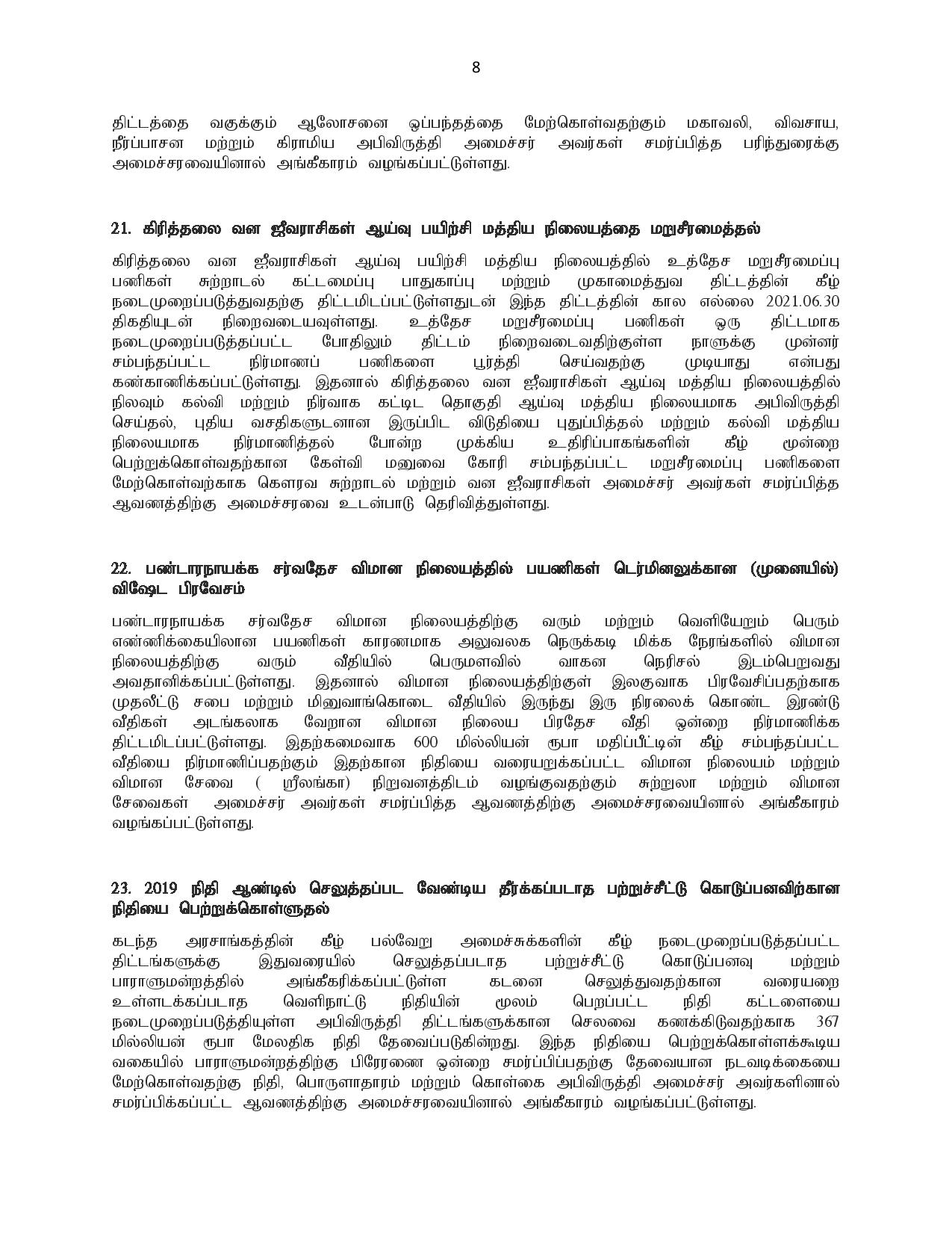05.02.2020 Cabinet Tamil page 008