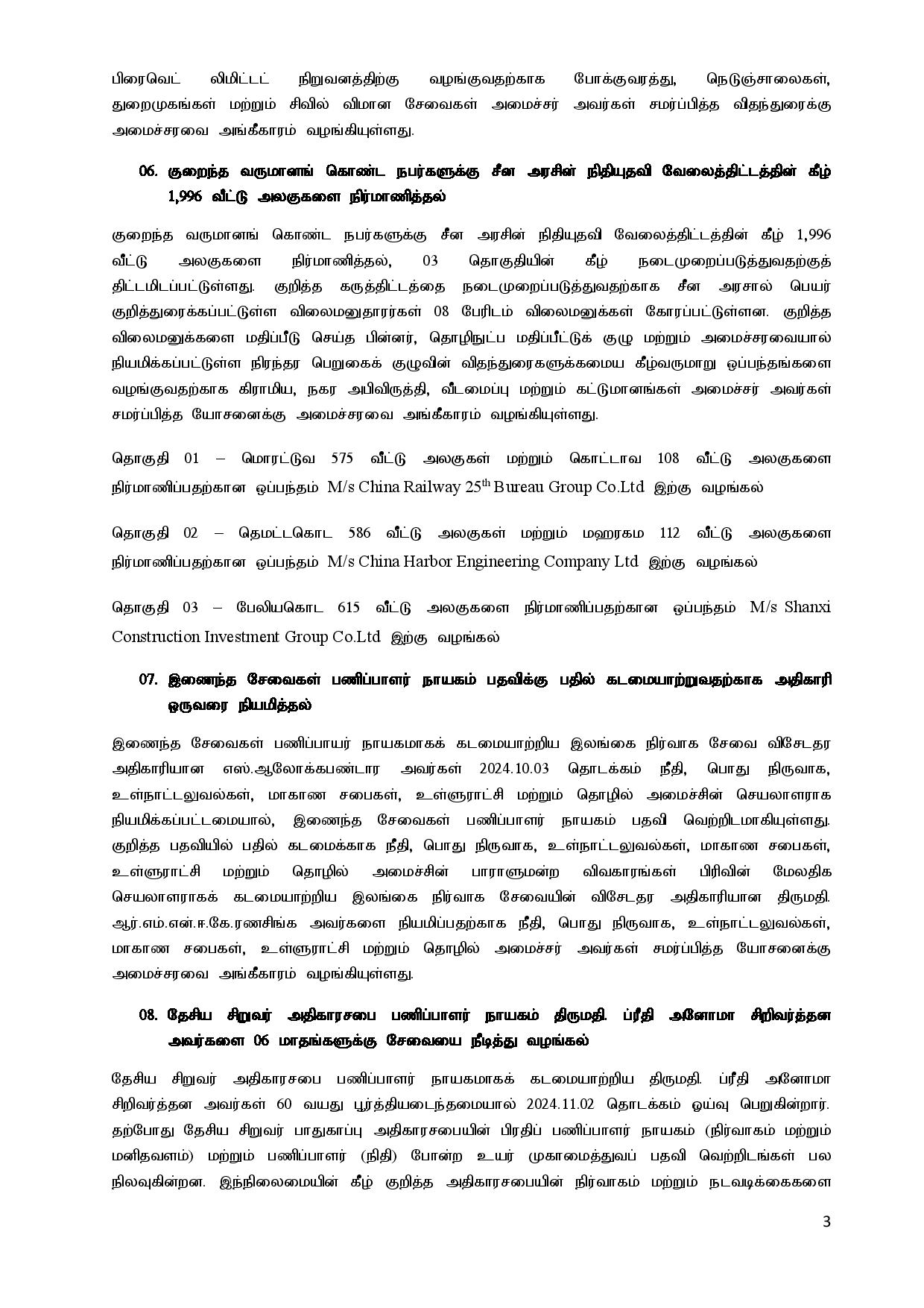 Cabinet Decisions on 05.11.2024 T page 003