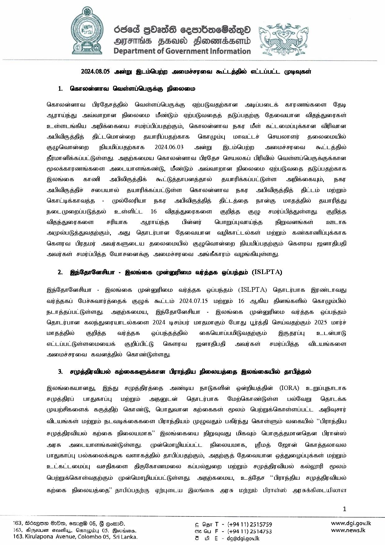 Cabinet Decisions on 05.08.2024 Tam page 001