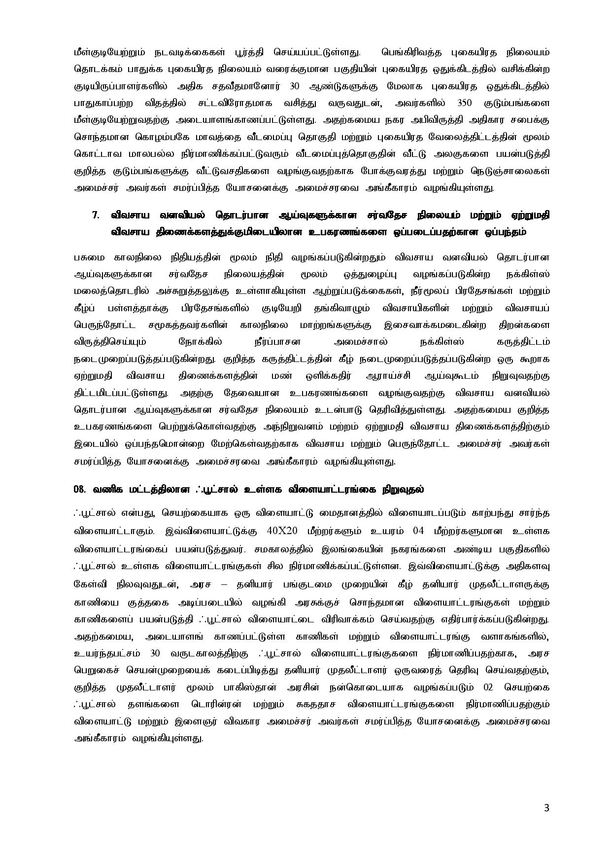 Cabinet Decisions on 05.08.2024 Tam page 003