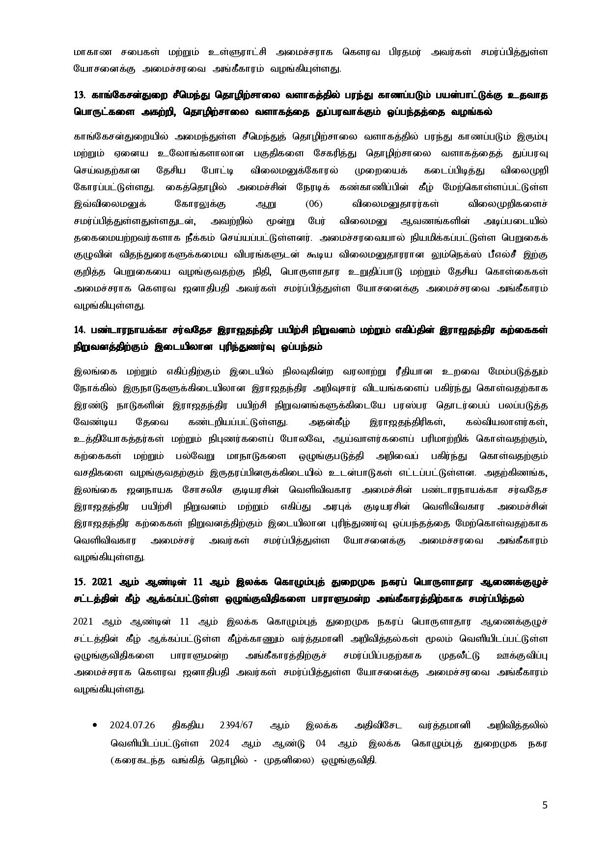 Cabinet Decisions on 05.08.2024 Tam page 005