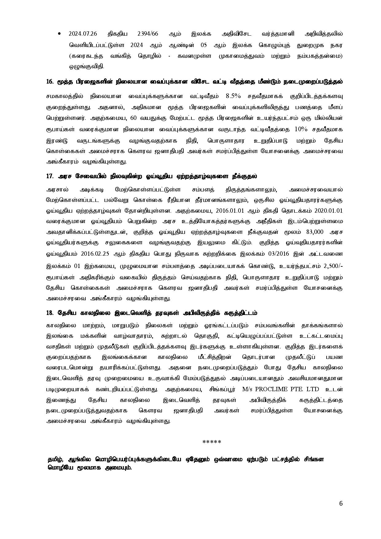 Cabinet Decisions on 05.08.2024 Tam page 006