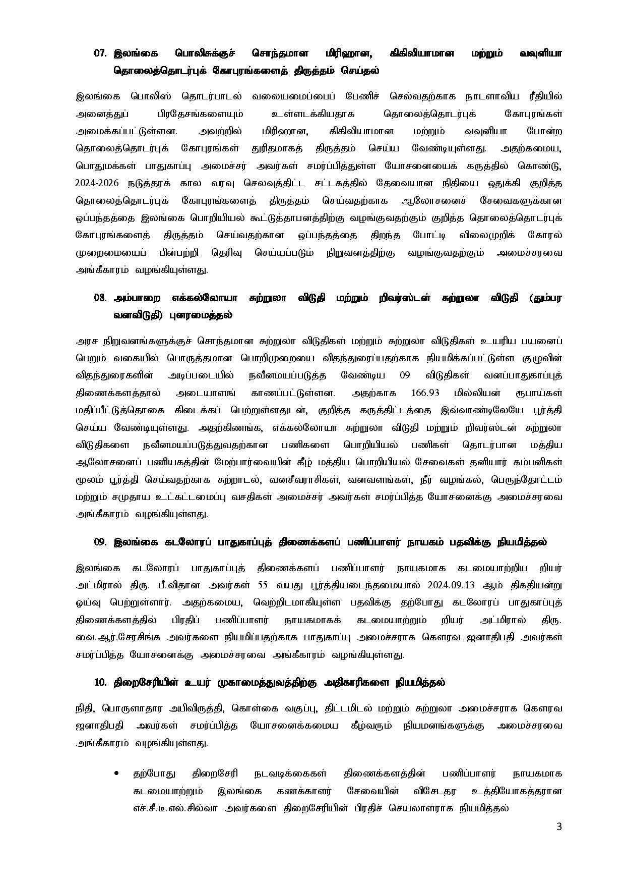 Cabinet Decisions on 21.10.2024 T page 003