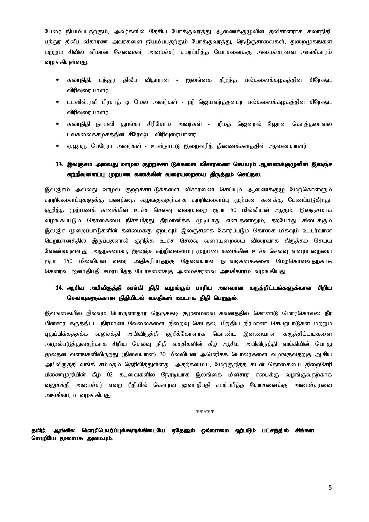 Cabinet Decisions on 21.10.2024 T page 005