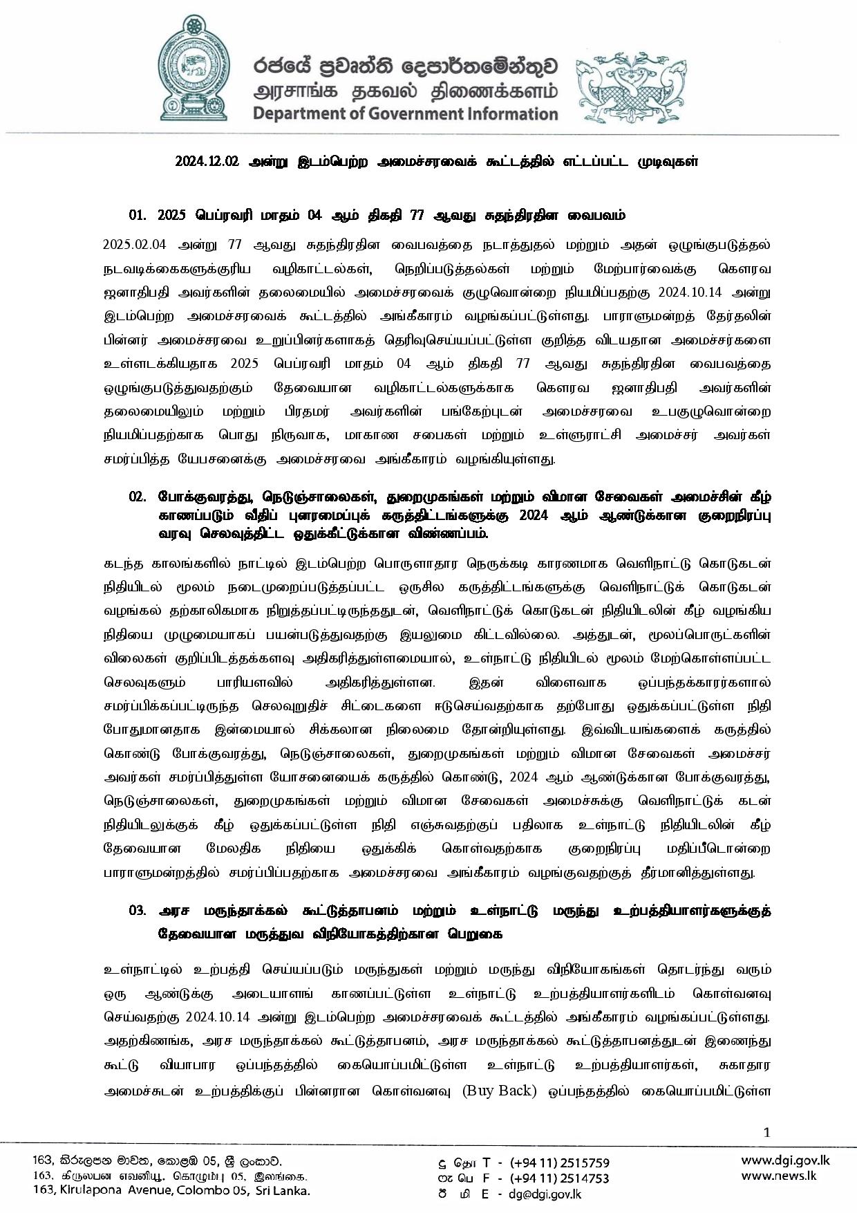 Cabinet Decisions on 02.12.2024 T page 001