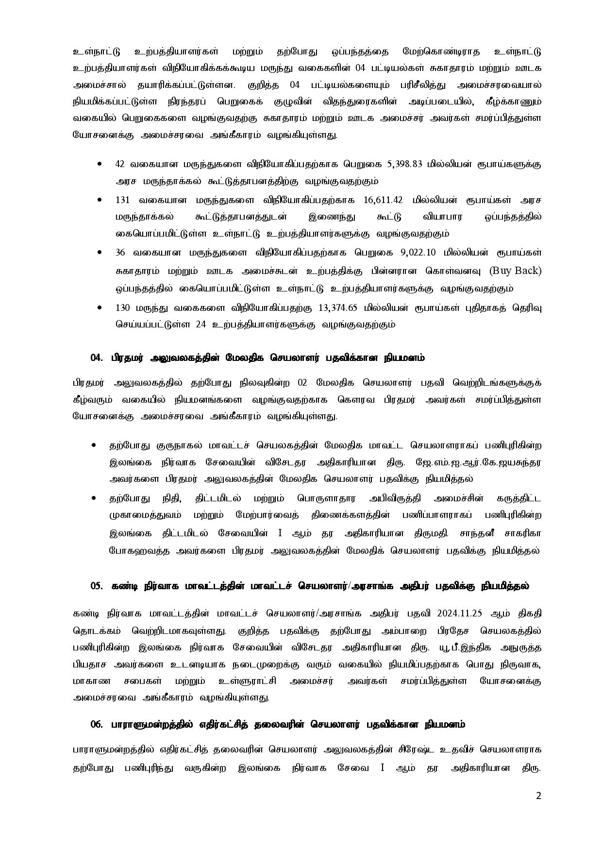 Cabinet Decisions on 02.12.2024 T page 002