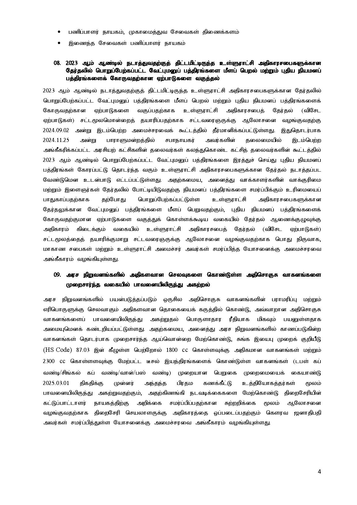 Cabinet Decisions on 02.12.2024 T page 004